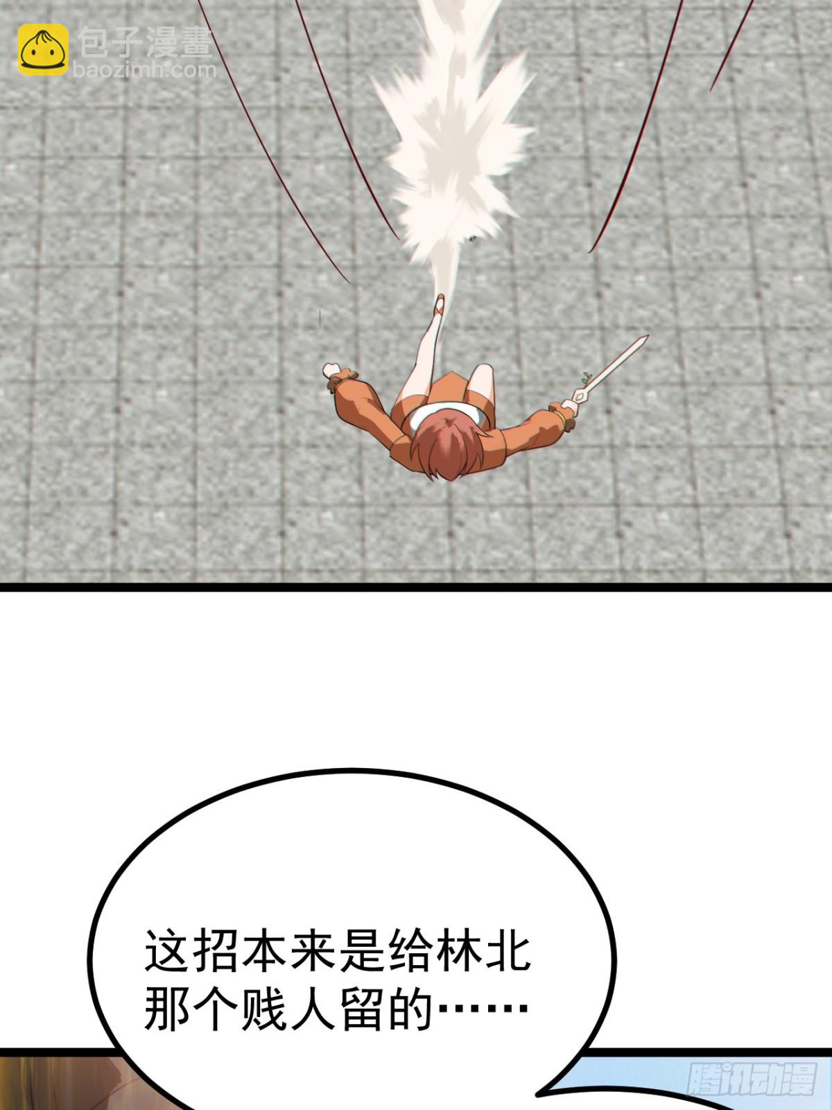 正義的我被系統逼成大反派 - 金丹異象(1/2) - 7