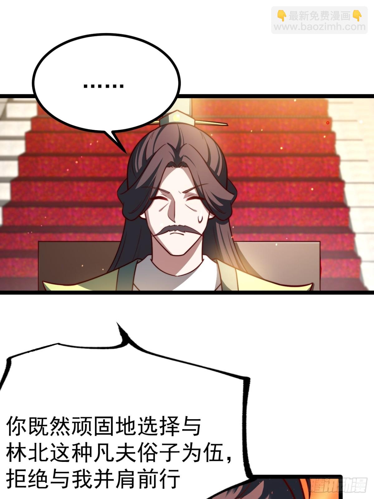 正義的我被系統逼成大反派 - 金丹異象(1/2) - 1
