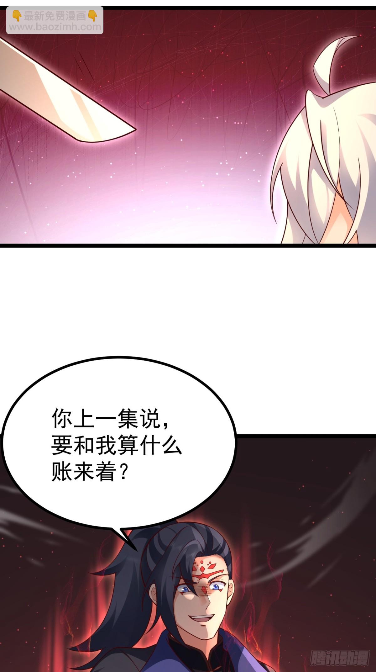 哎呀，真是伤风败俗呀(1/2)-第40话