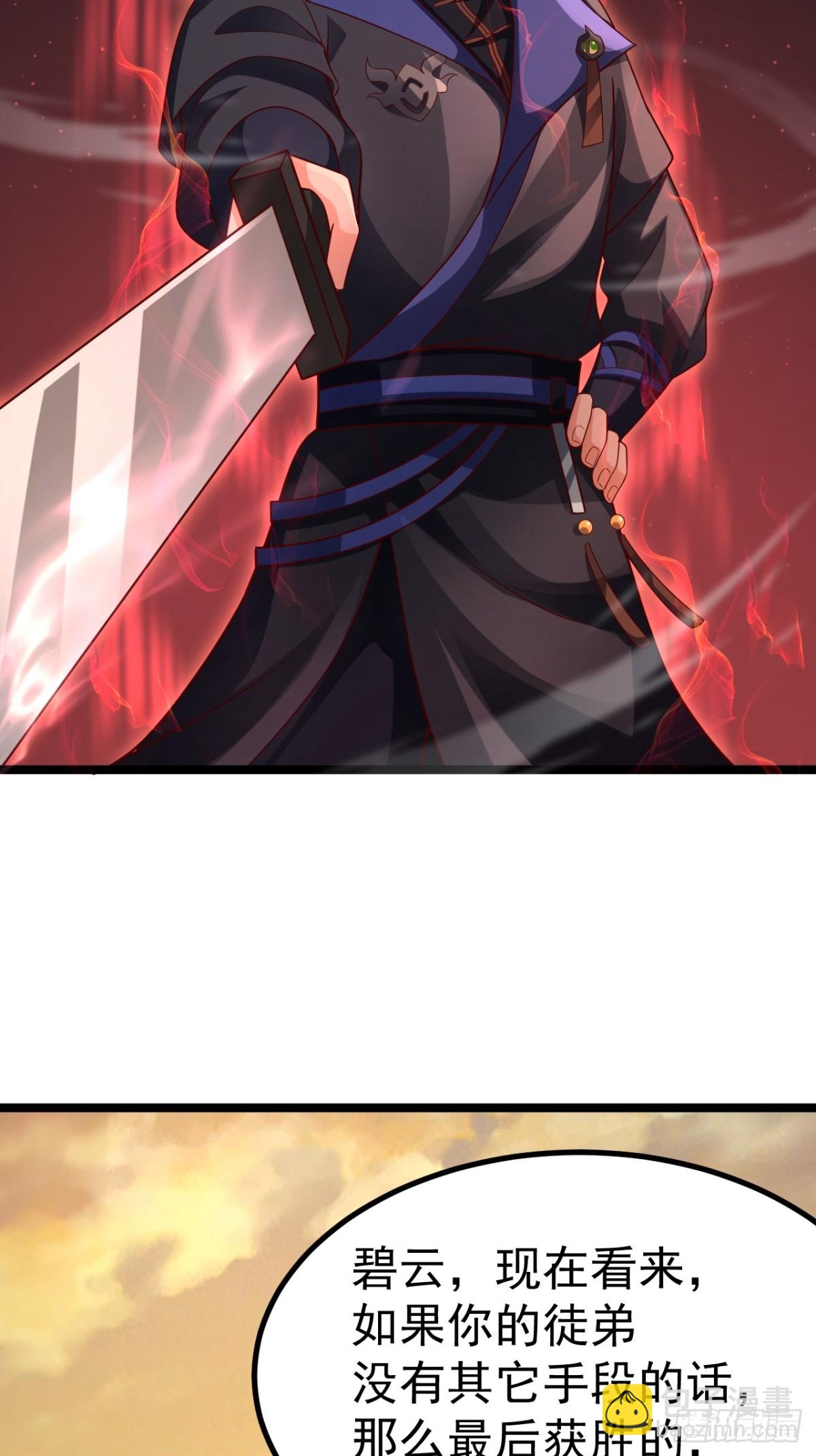 哎呀，真是伤风败俗呀(1/2)-第40话