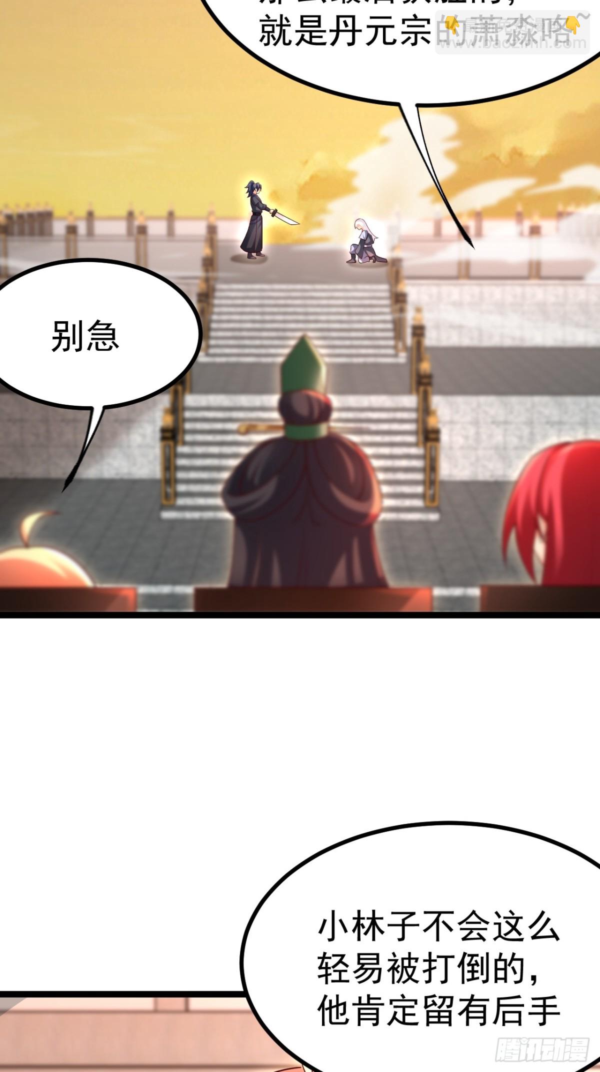 哎呀，真是伤风败俗呀(1/2)-第40话