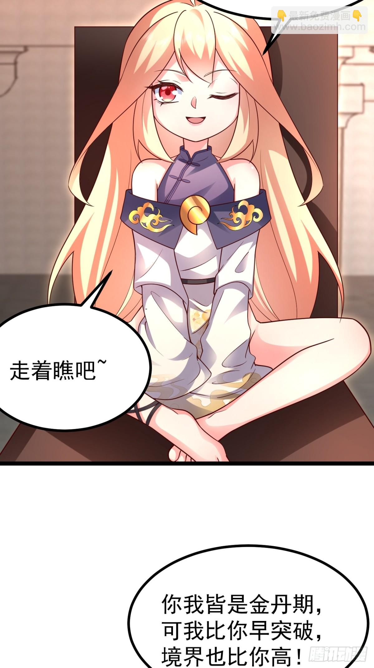 哎呀，真是伤风败俗呀(1/2)-第40话