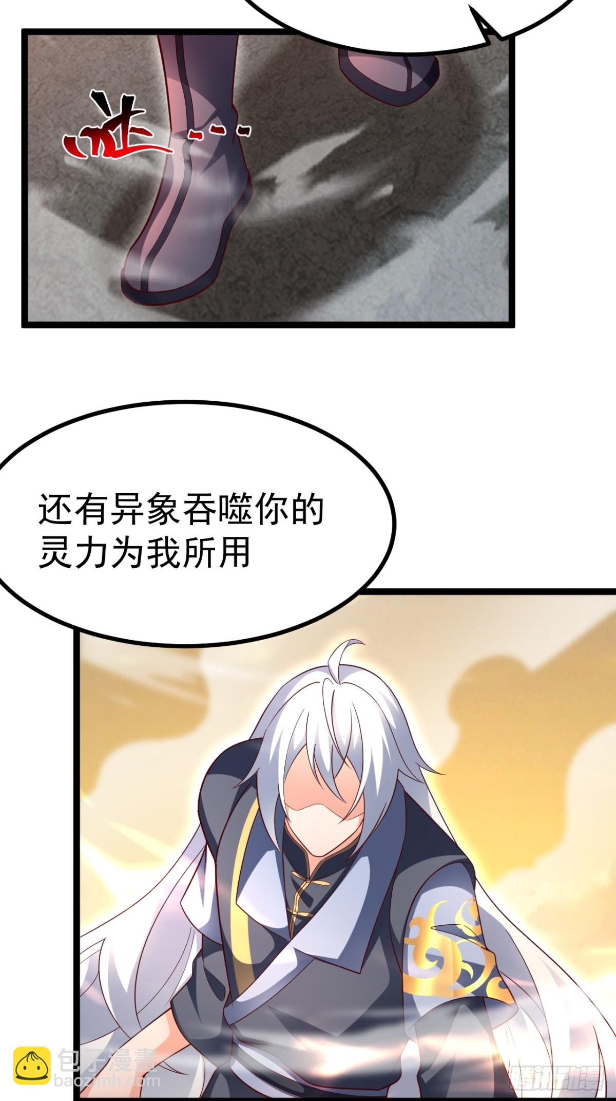 哎呀，真是伤风败俗呀(1/2)-第40话