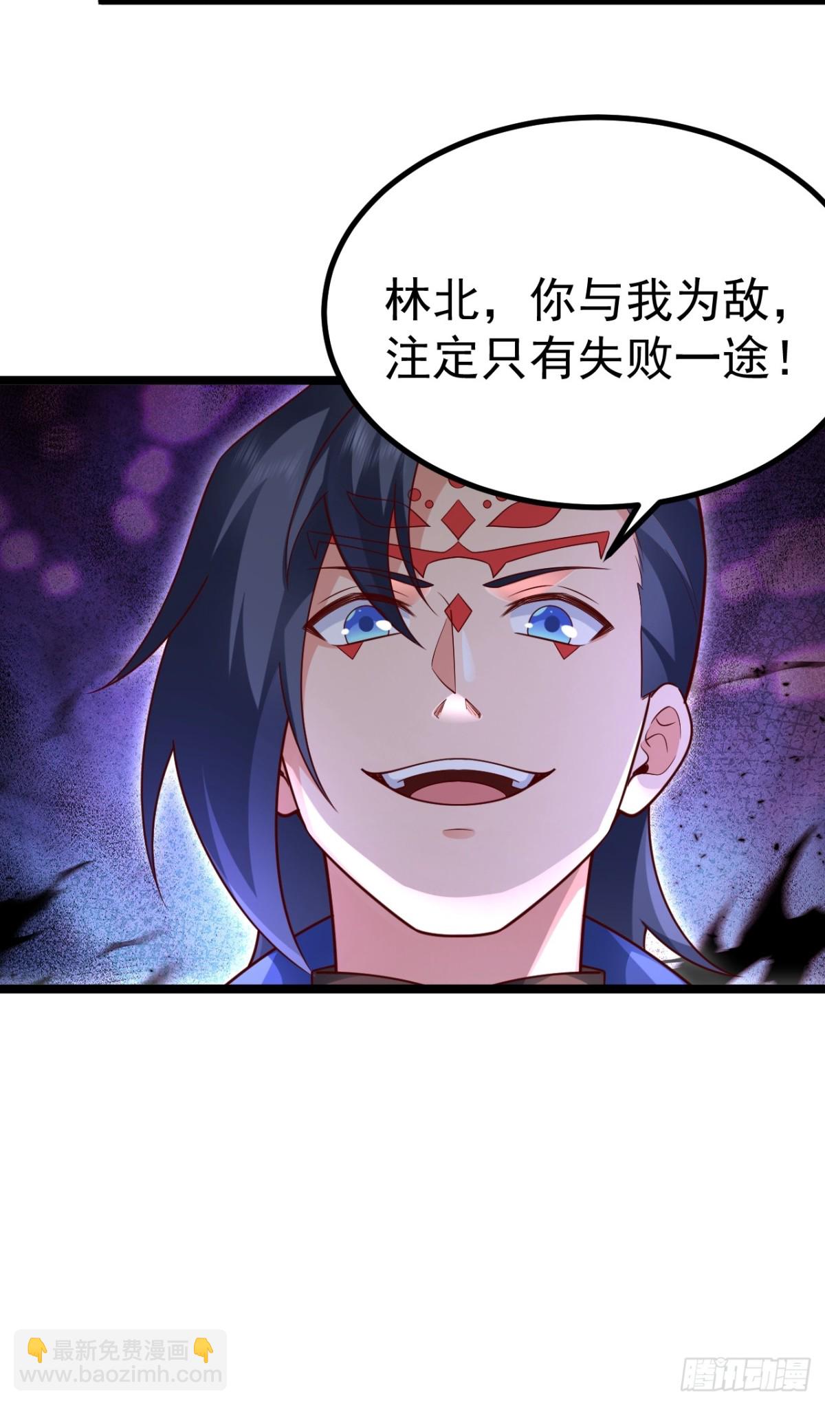 哎呀，真是伤风败俗呀(1/2)-第40话