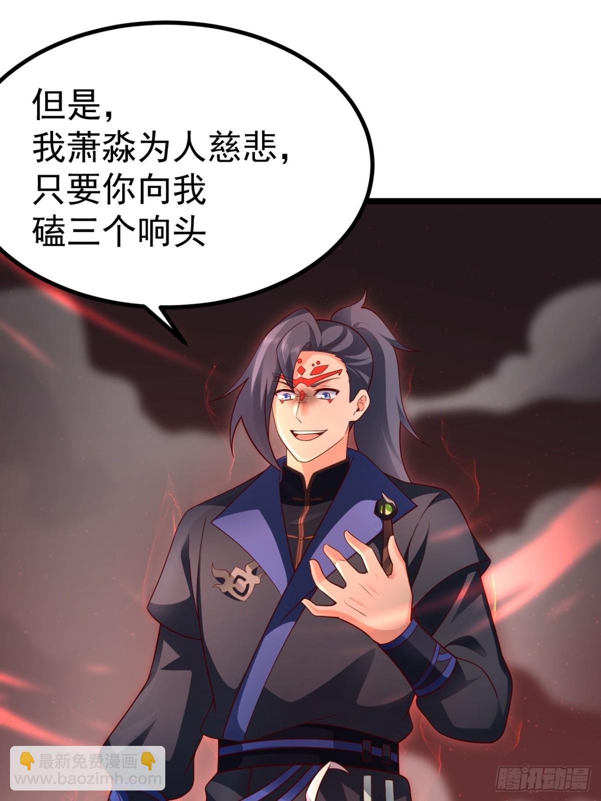 哎呀，真是伤风败俗呀(1/2)-第40话