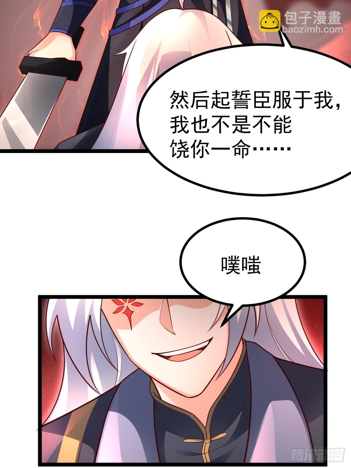 哎呀，真是伤风败俗呀(1/2)-第40话