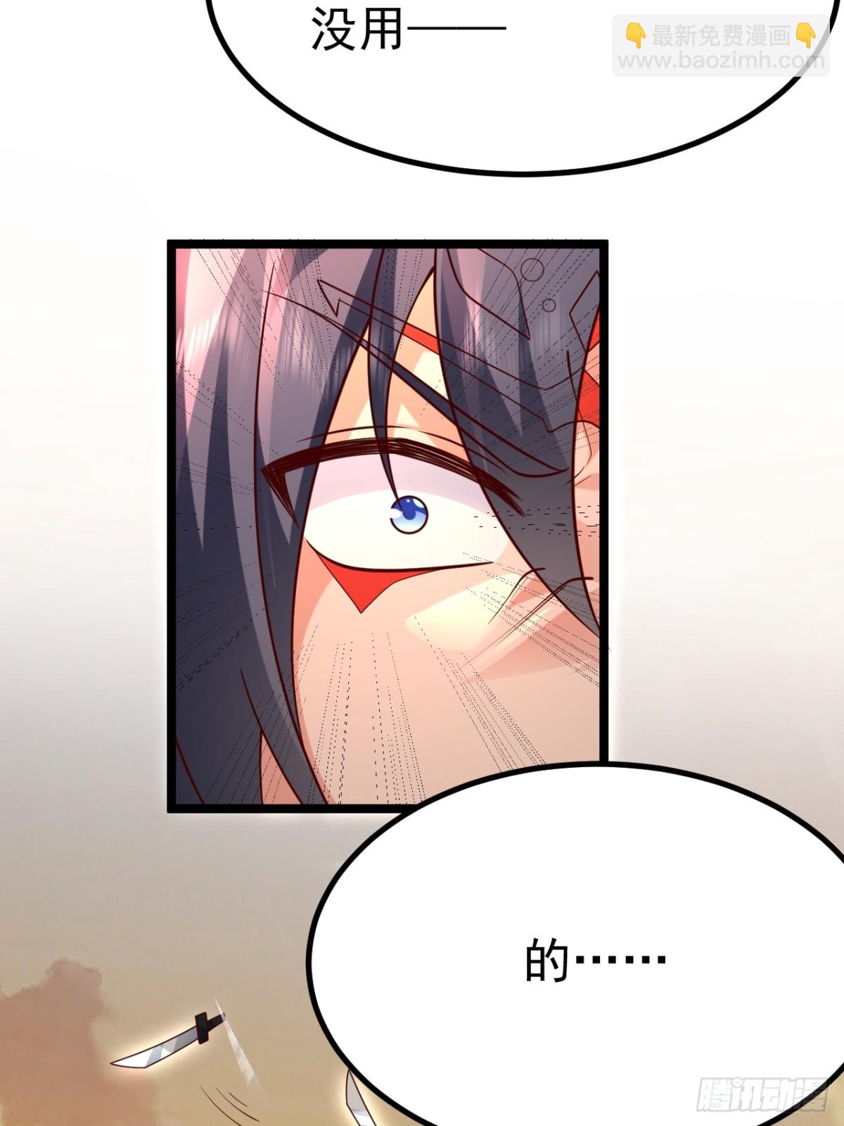 哎呀，真是伤风败俗呀(1/2)-第40话