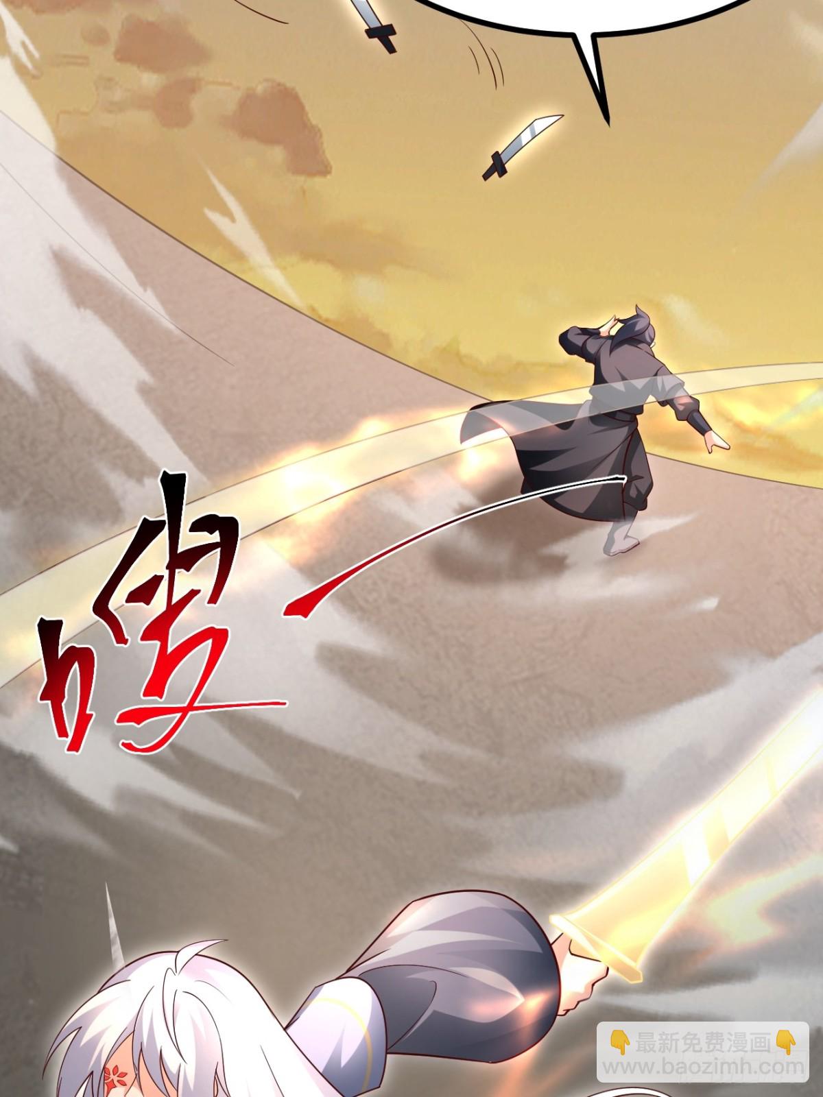 哎呀，真是伤风败俗呀(1/2)-第40话