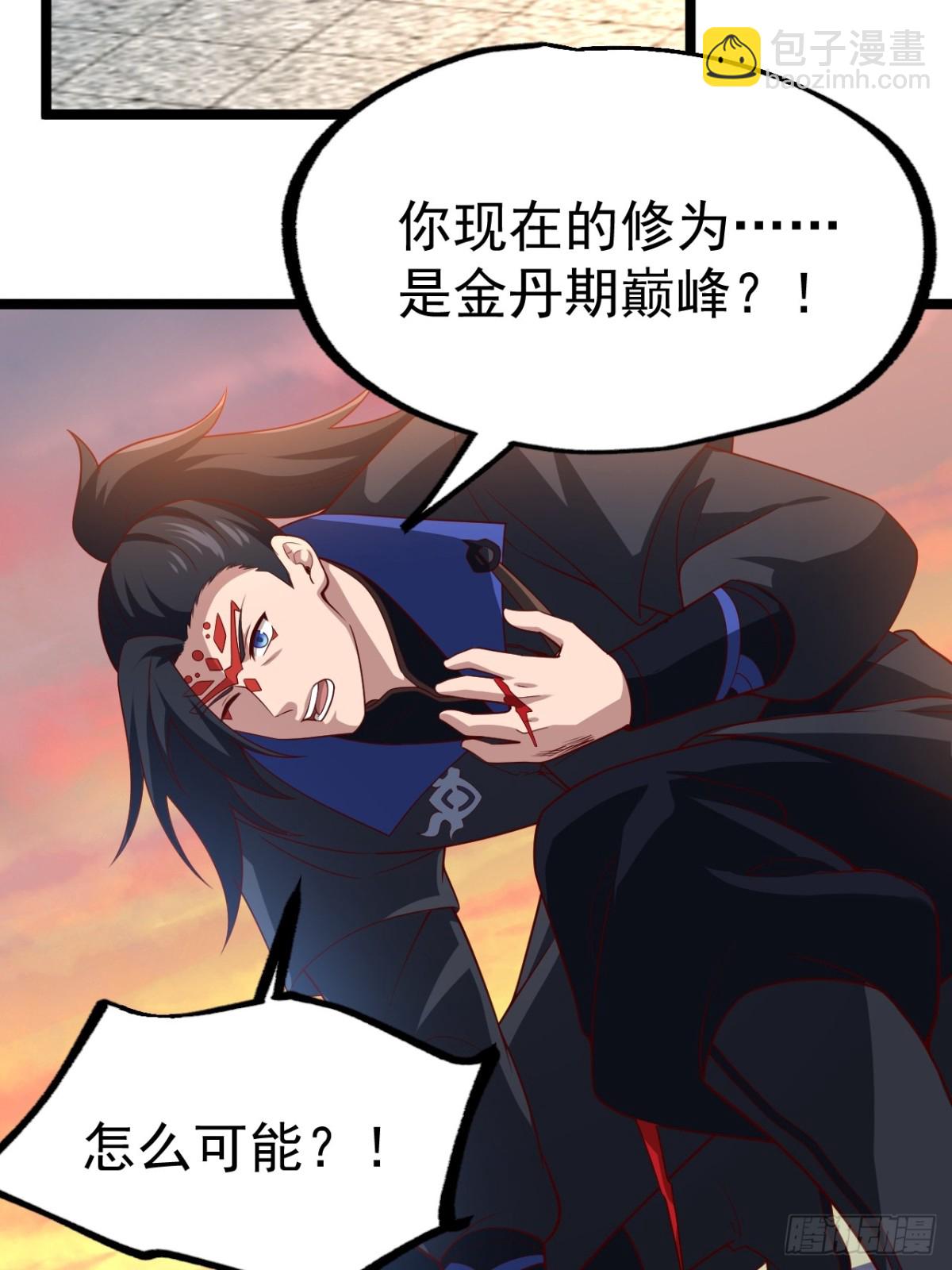 哎呀，真是伤风败俗呀(1/2)-第40话