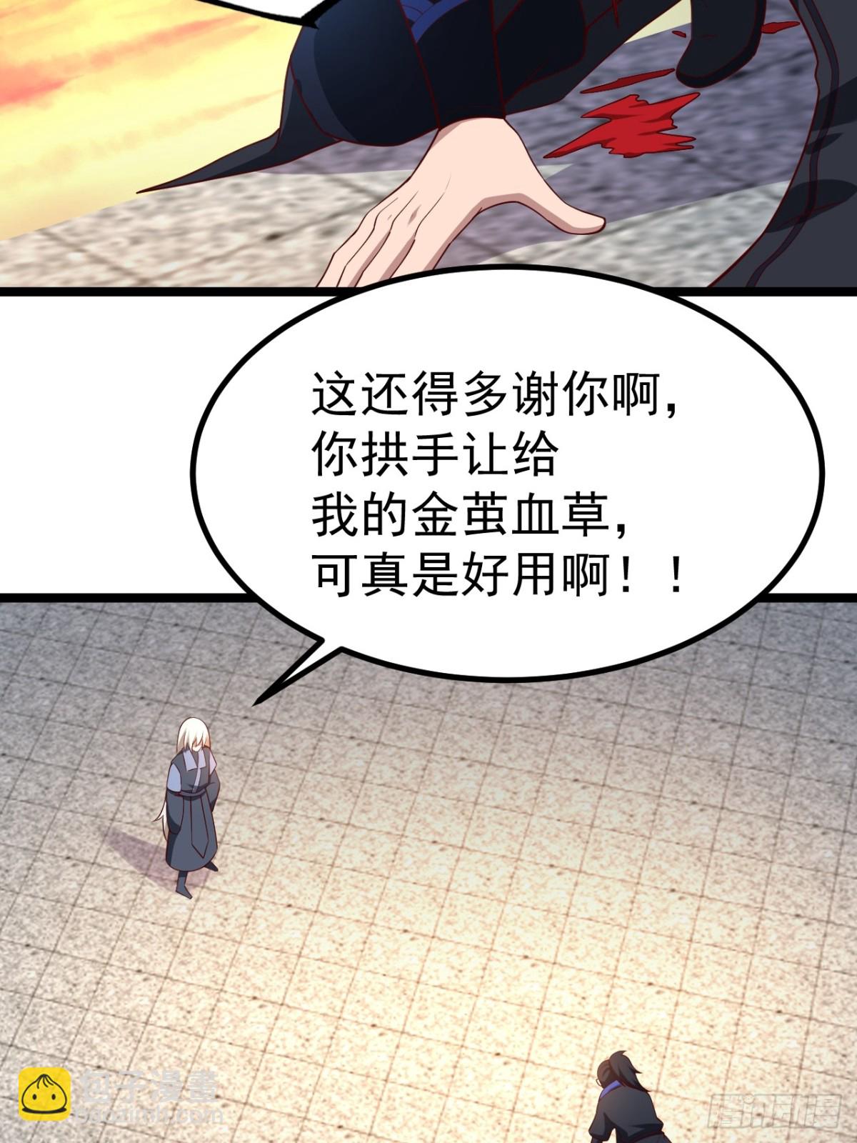 哎呀，真是伤风败俗呀(1/2)-第40话