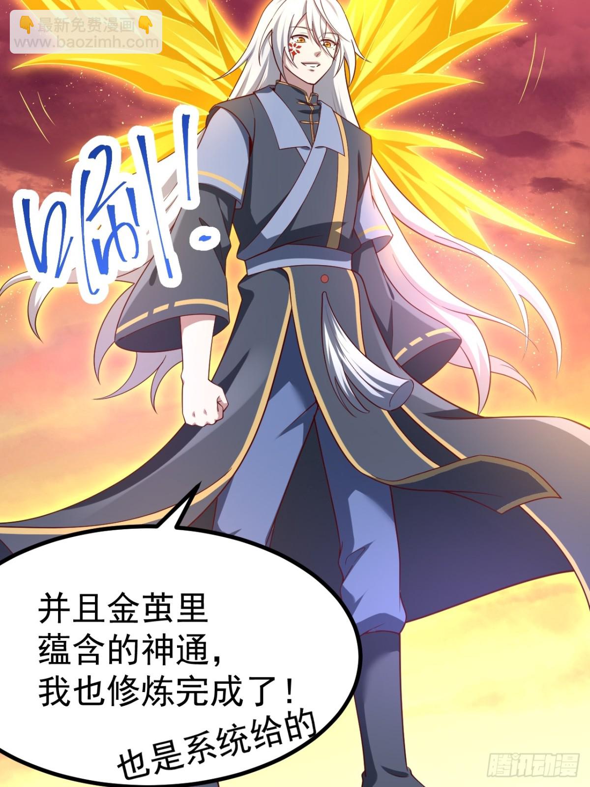 哎呀，真是伤风败俗呀(1/2)-第40话