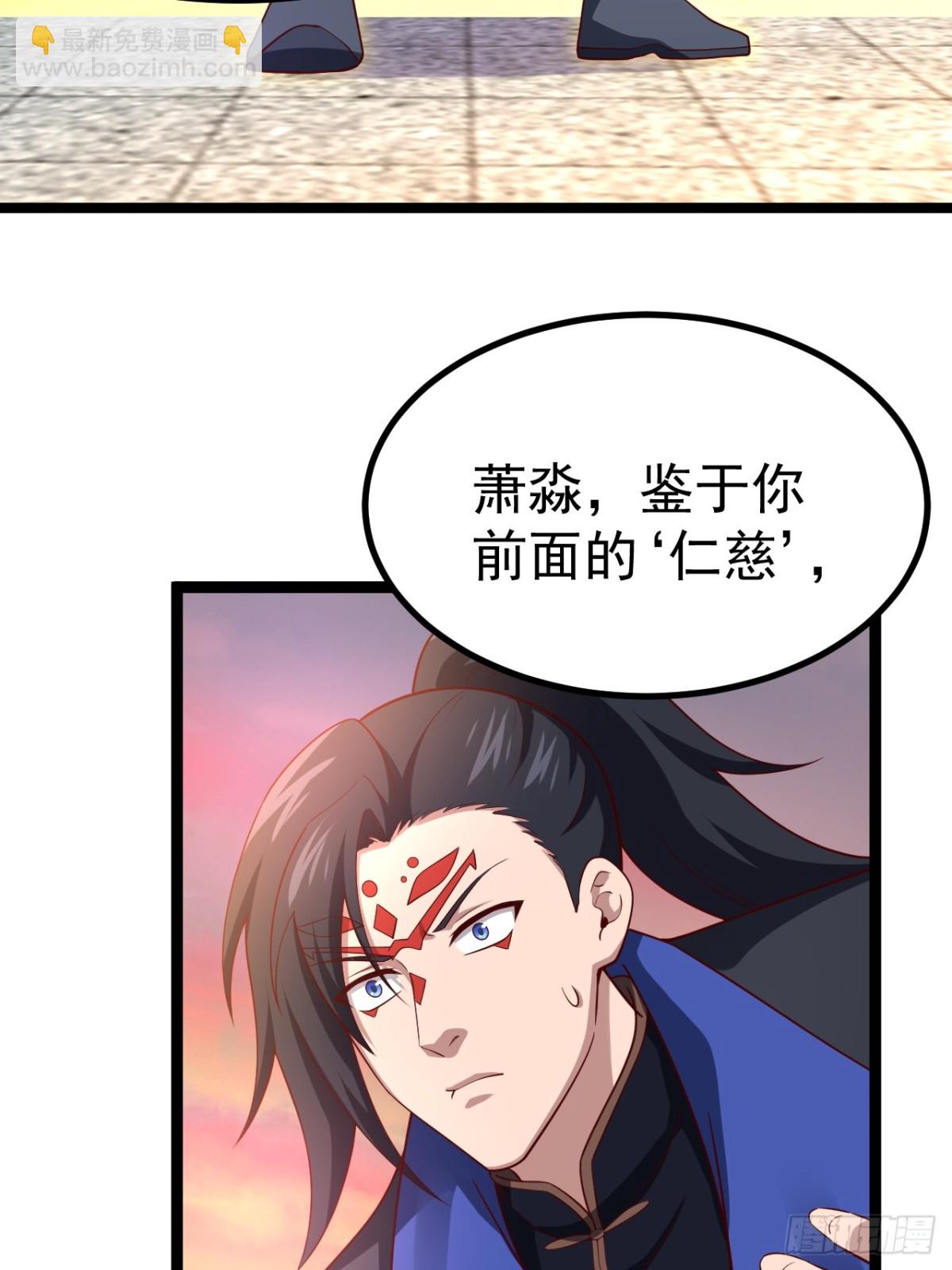 哎呀，真是伤风败俗呀(1/2)-第40话