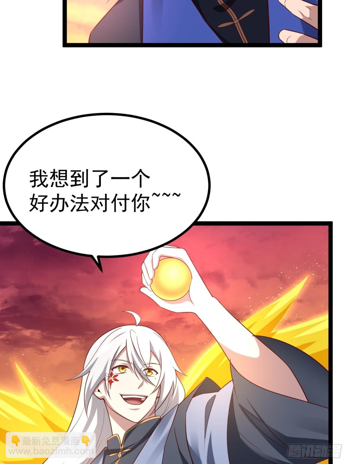 哎呀，真是伤风败俗呀(1/2)-第40话