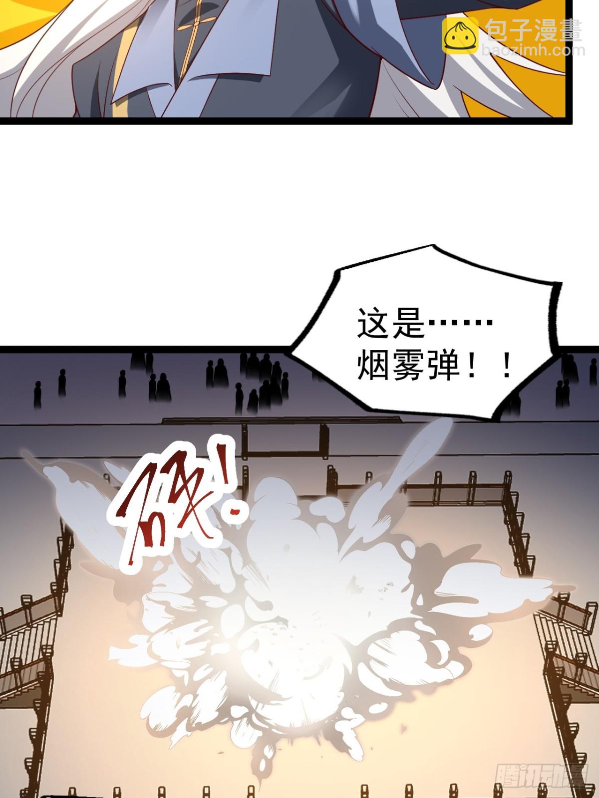 哎呀，真是伤风败俗呀(1/2)-第40话