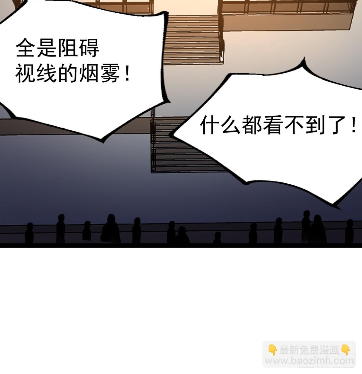 哎呀，真是伤风败俗呀(1/2)-第40话