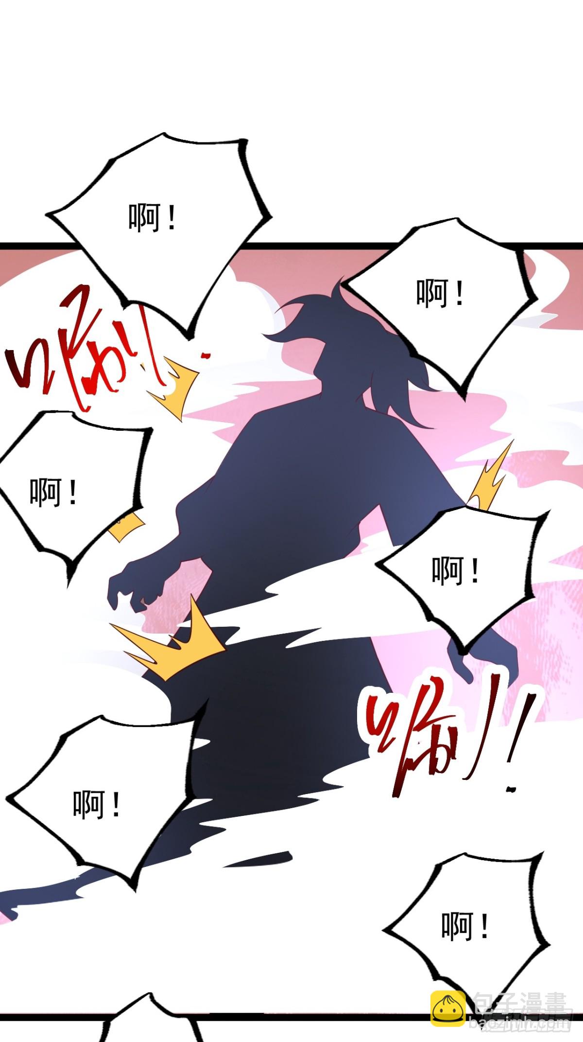 哎呀，真是伤风败俗呀(1/2)-第40话