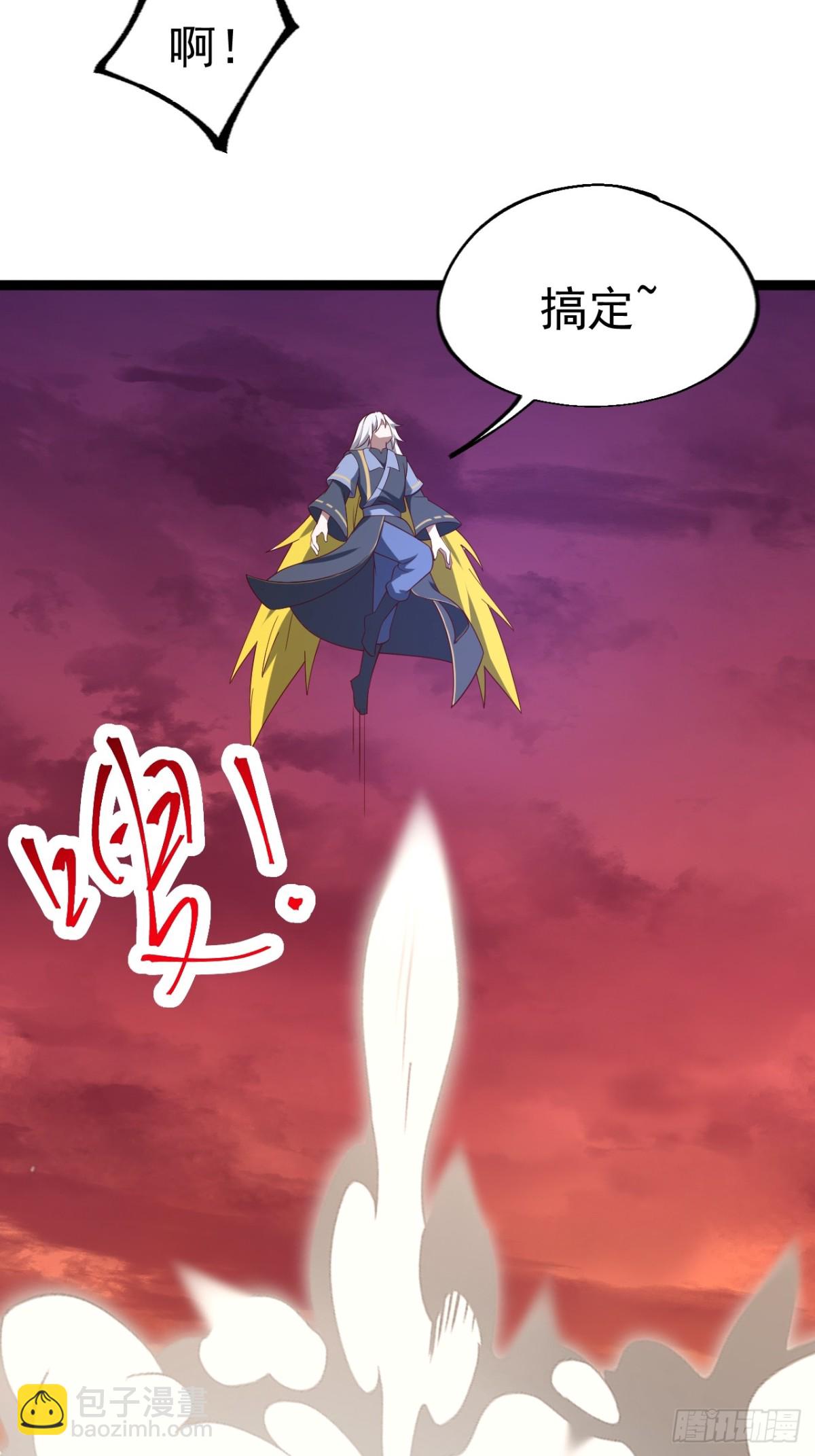 哎呀，真是伤风败俗呀(1/2)-第40话