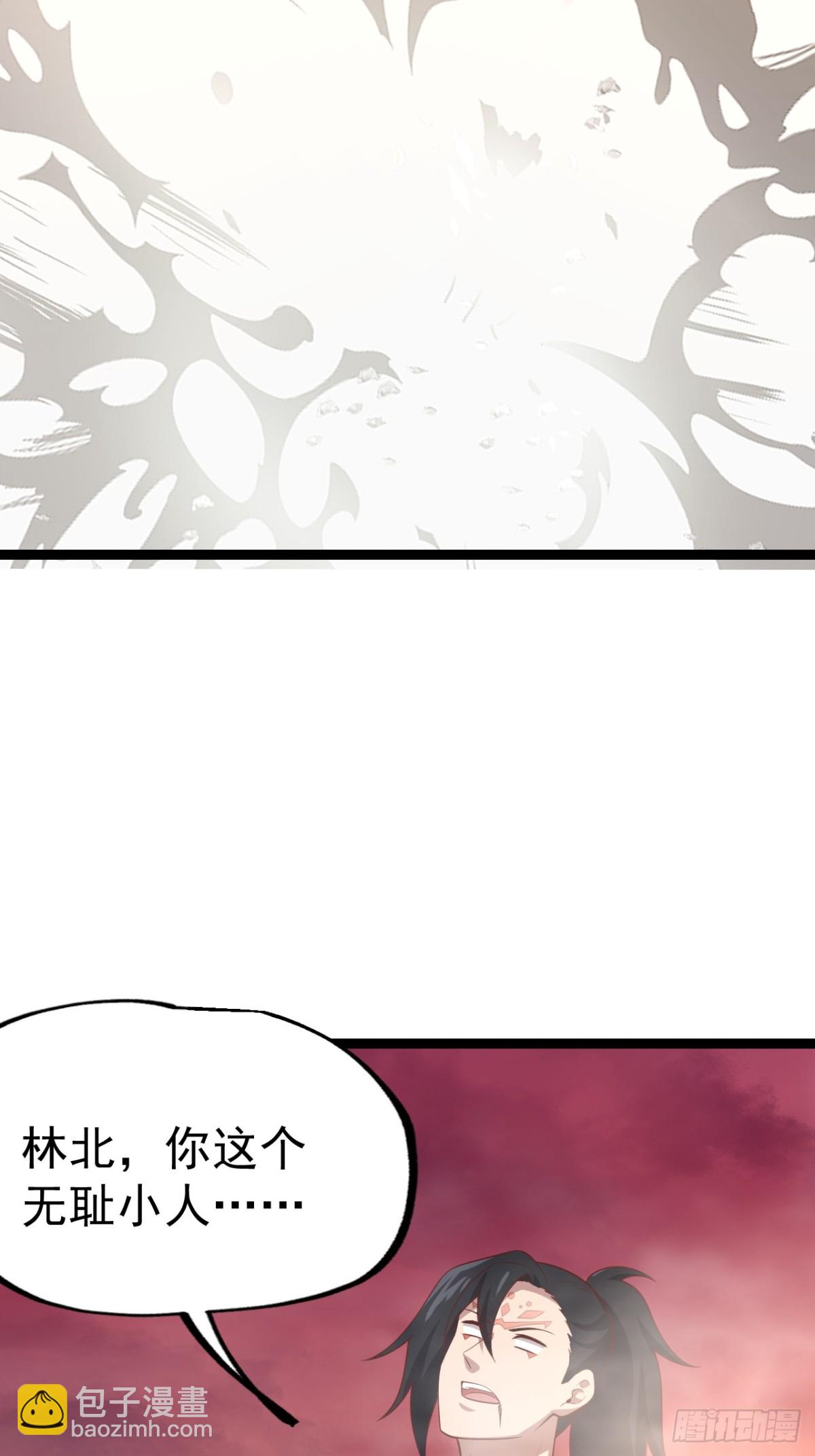 哎呀，真是伤风败俗呀(1/2)-第40话