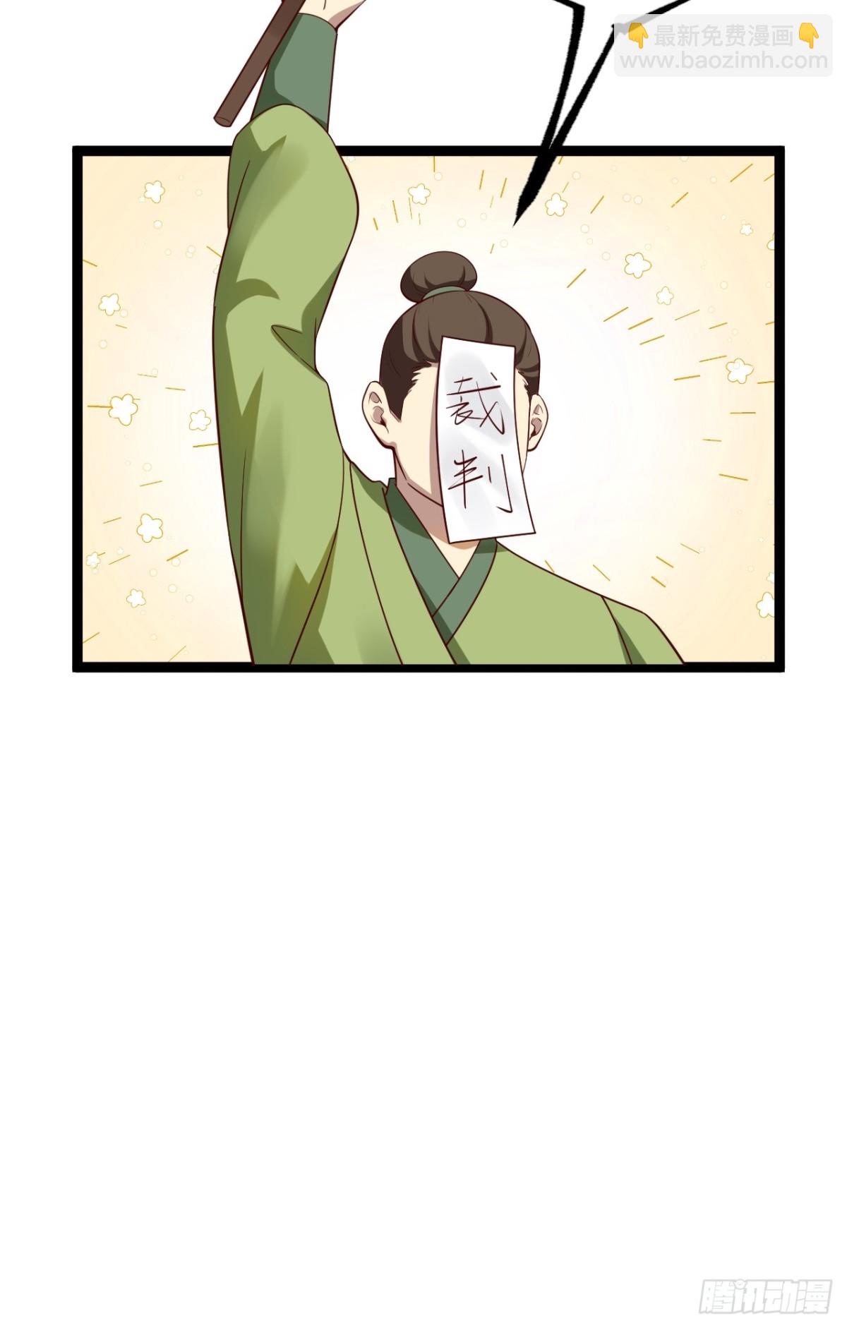 哎呀，真是伤风败俗呀(1/2)-第40话