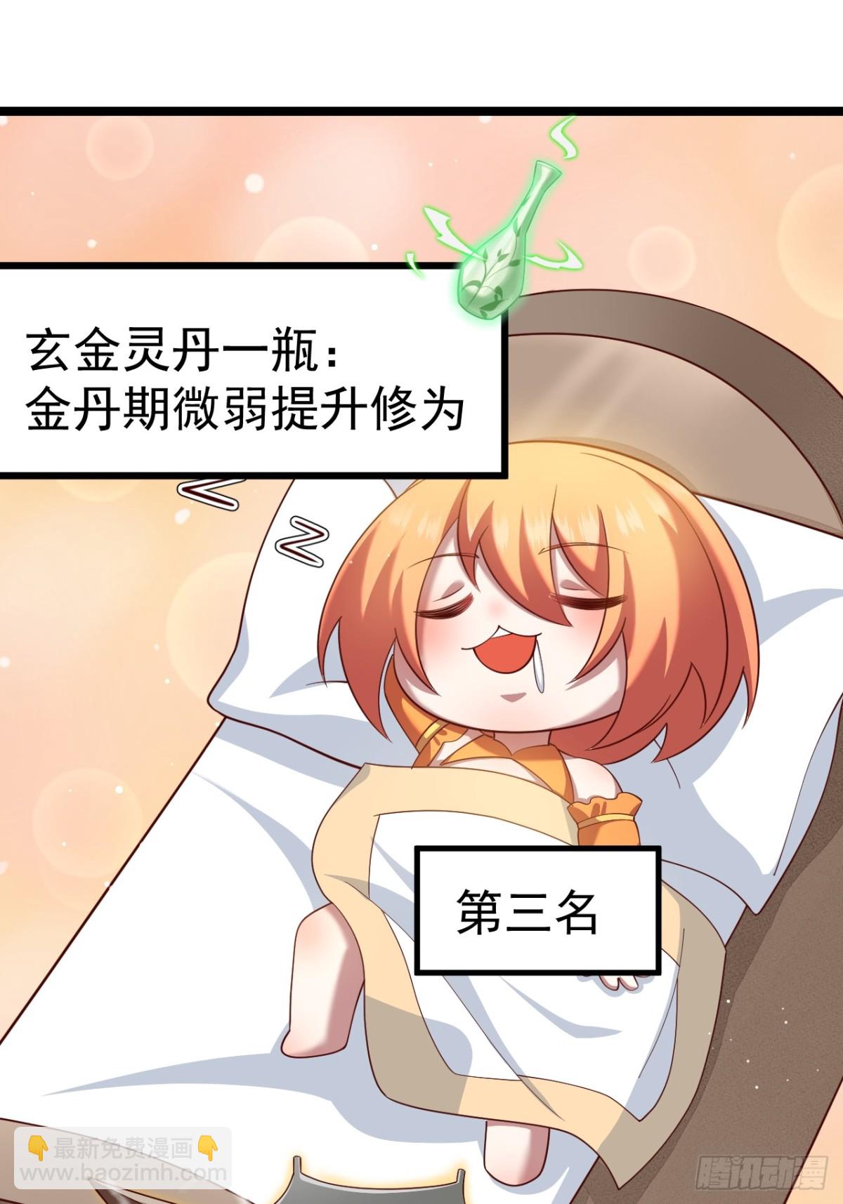 哎呀，真是伤风败俗呀(1/2)-第40话