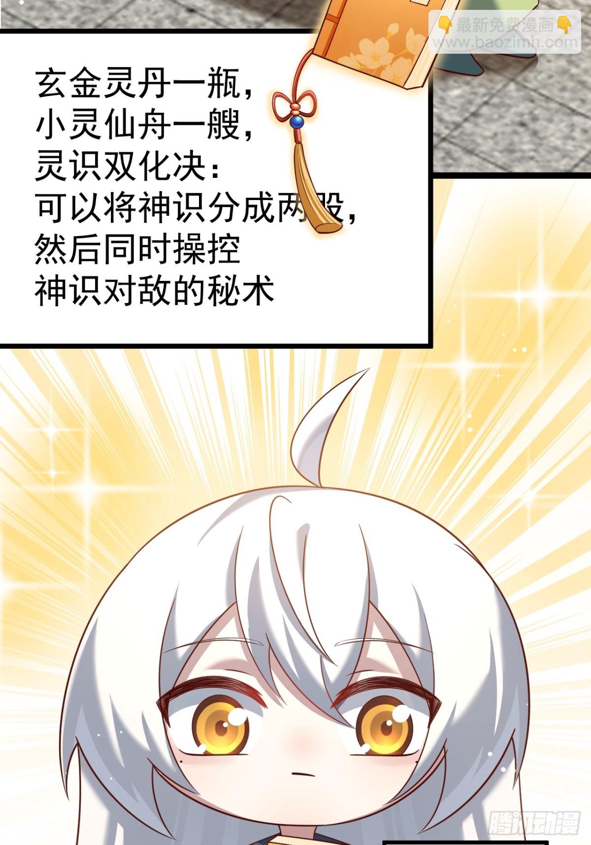 哎呀，真是伤风败俗呀(1/2)-第40话