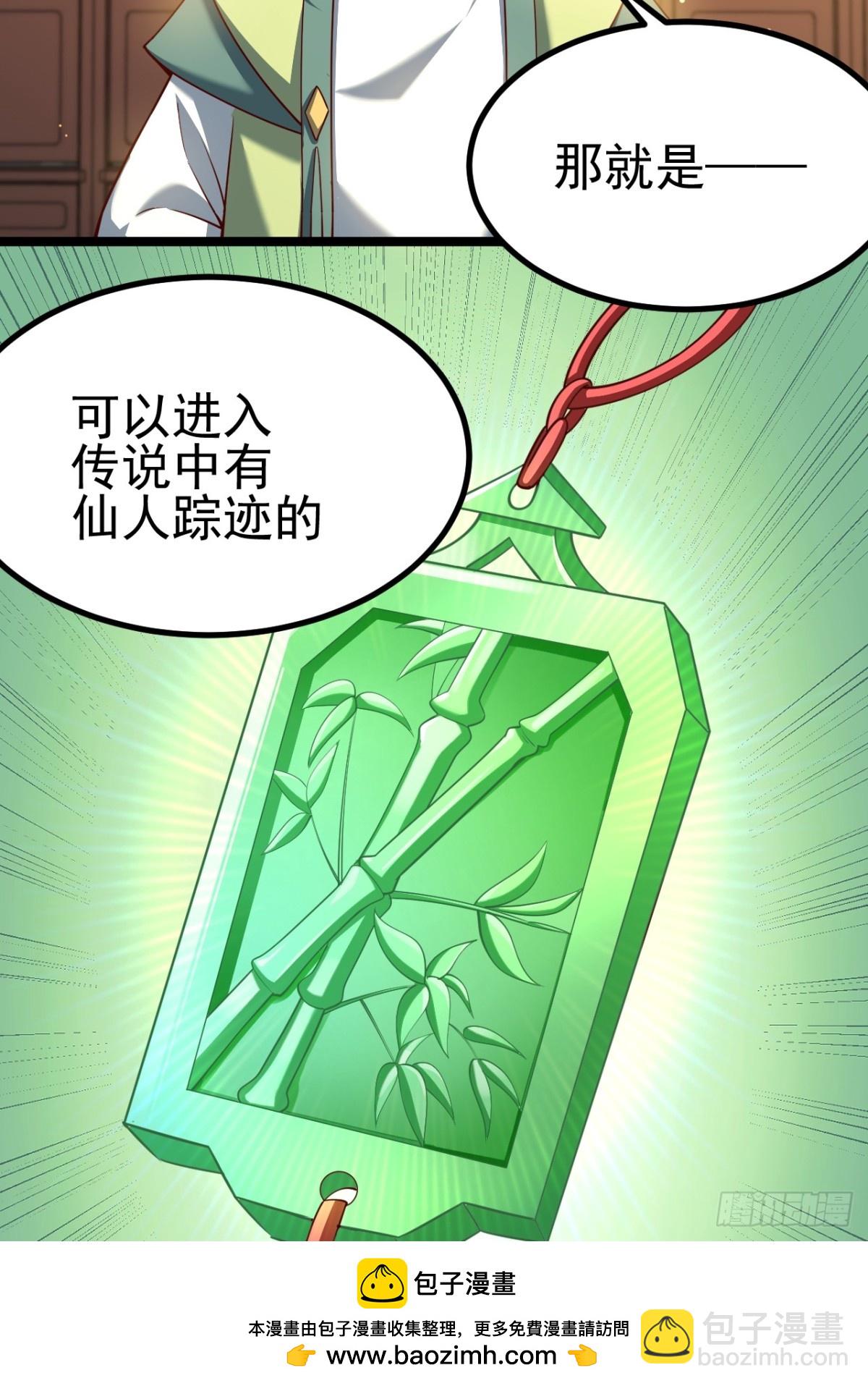 哎呀，真是伤风败俗呀(1/2)-第40话