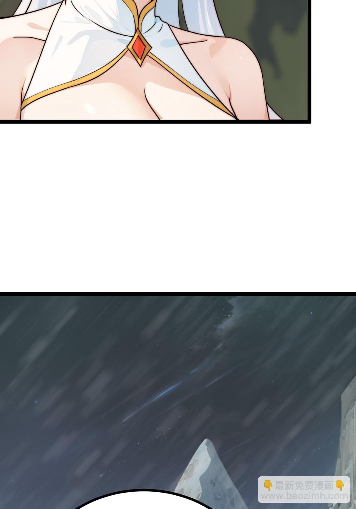 青莲剑仙的遗宝-第44话