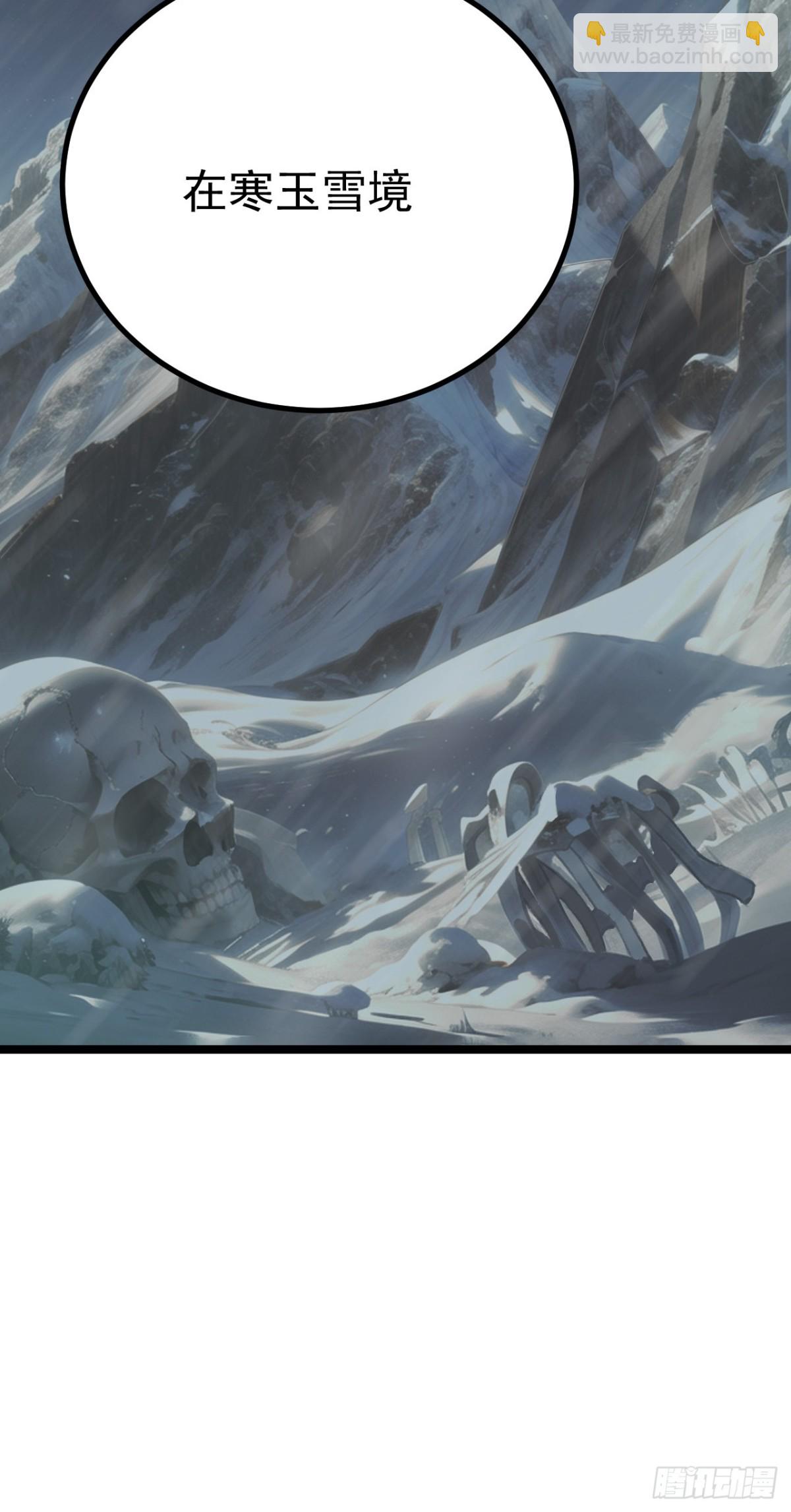 青莲剑仙的遗宝-第44话