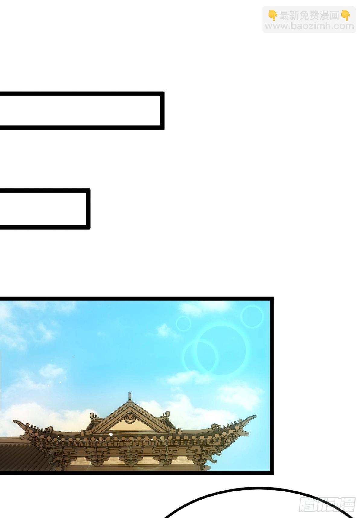 青莲剑仙的遗宝-第44话