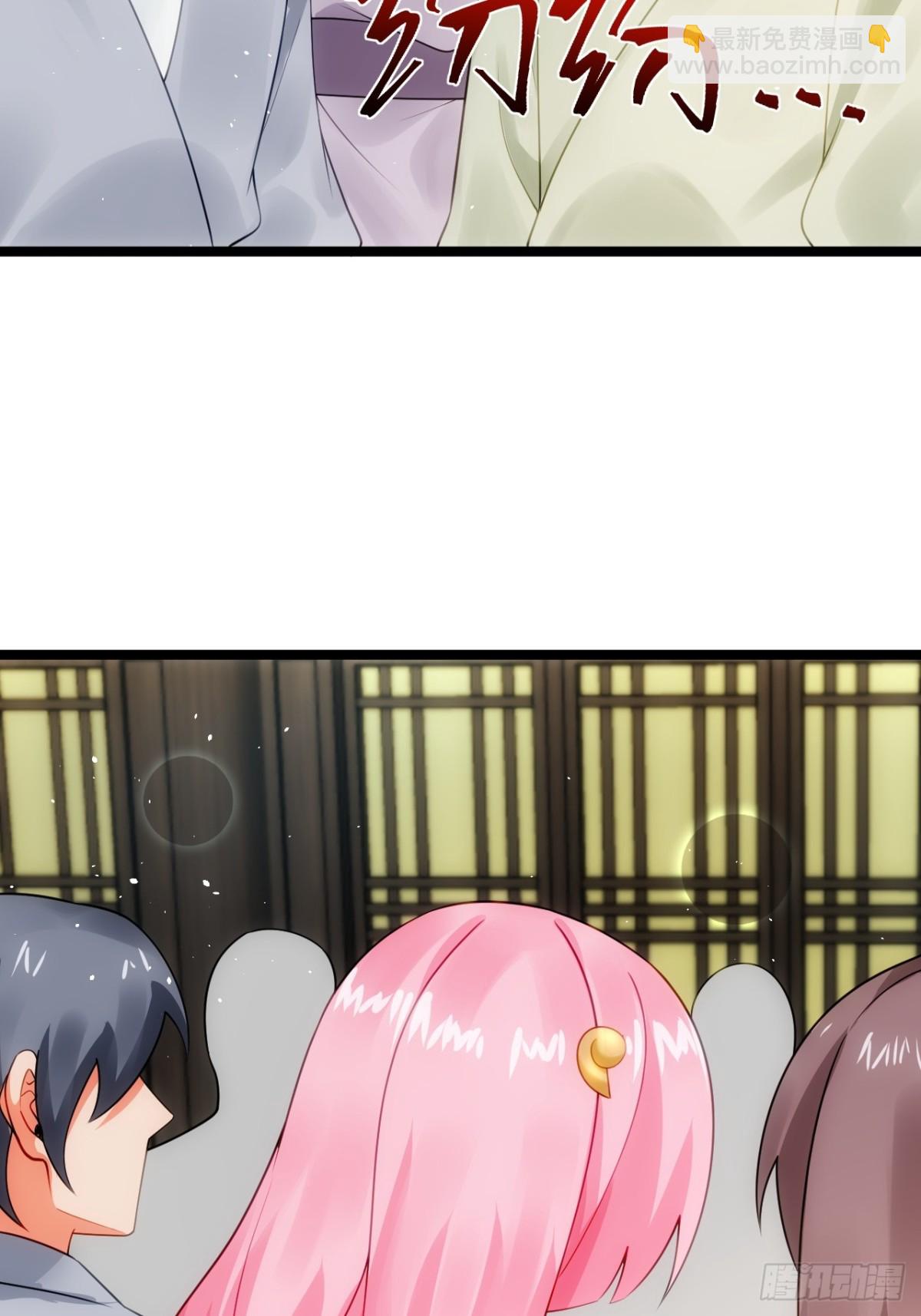 青莲剑仙的遗宝-第44话