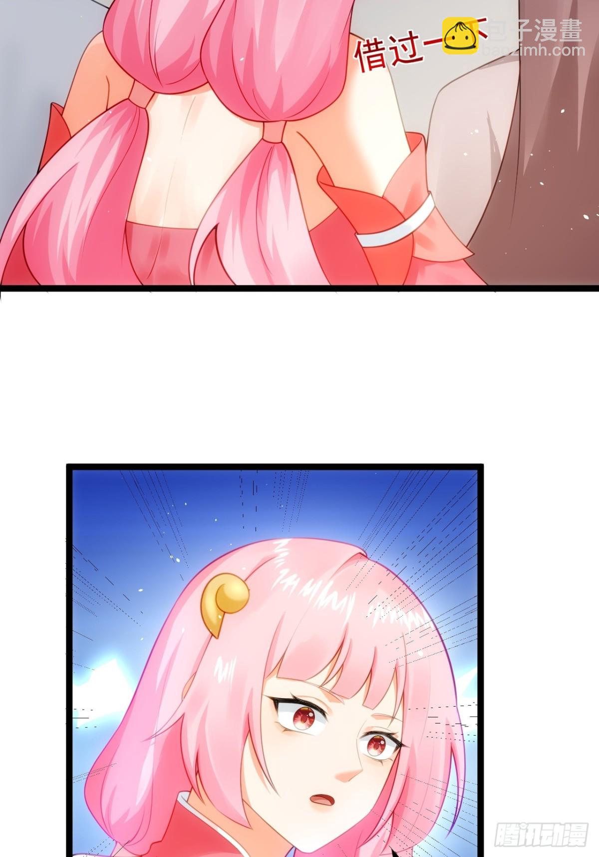 青莲剑仙的遗宝-第44话