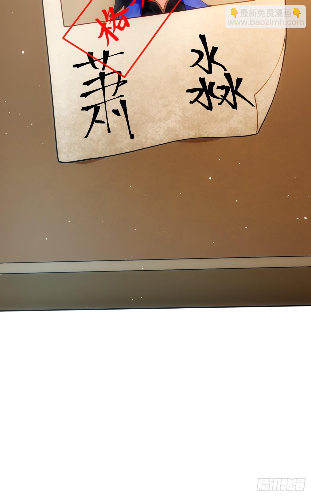 青莲剑仙的遗宝-第44话