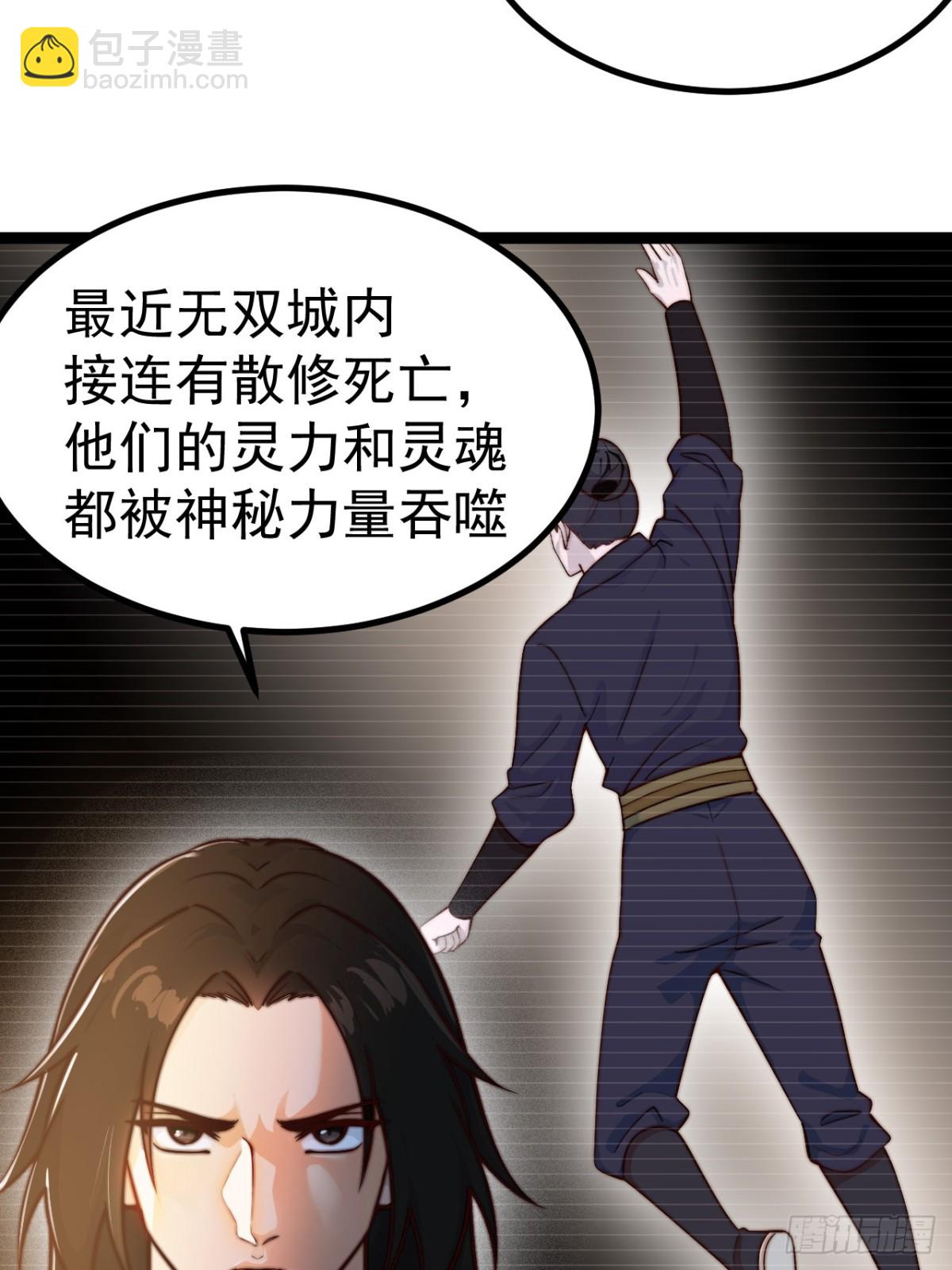 离真的委托(1/2)-第46话