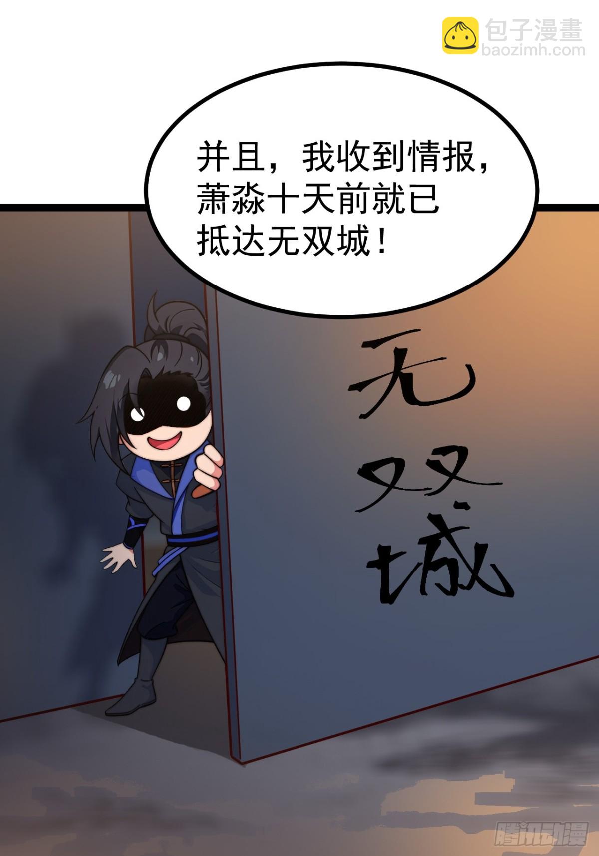 离真的委托(1/2)-第46话