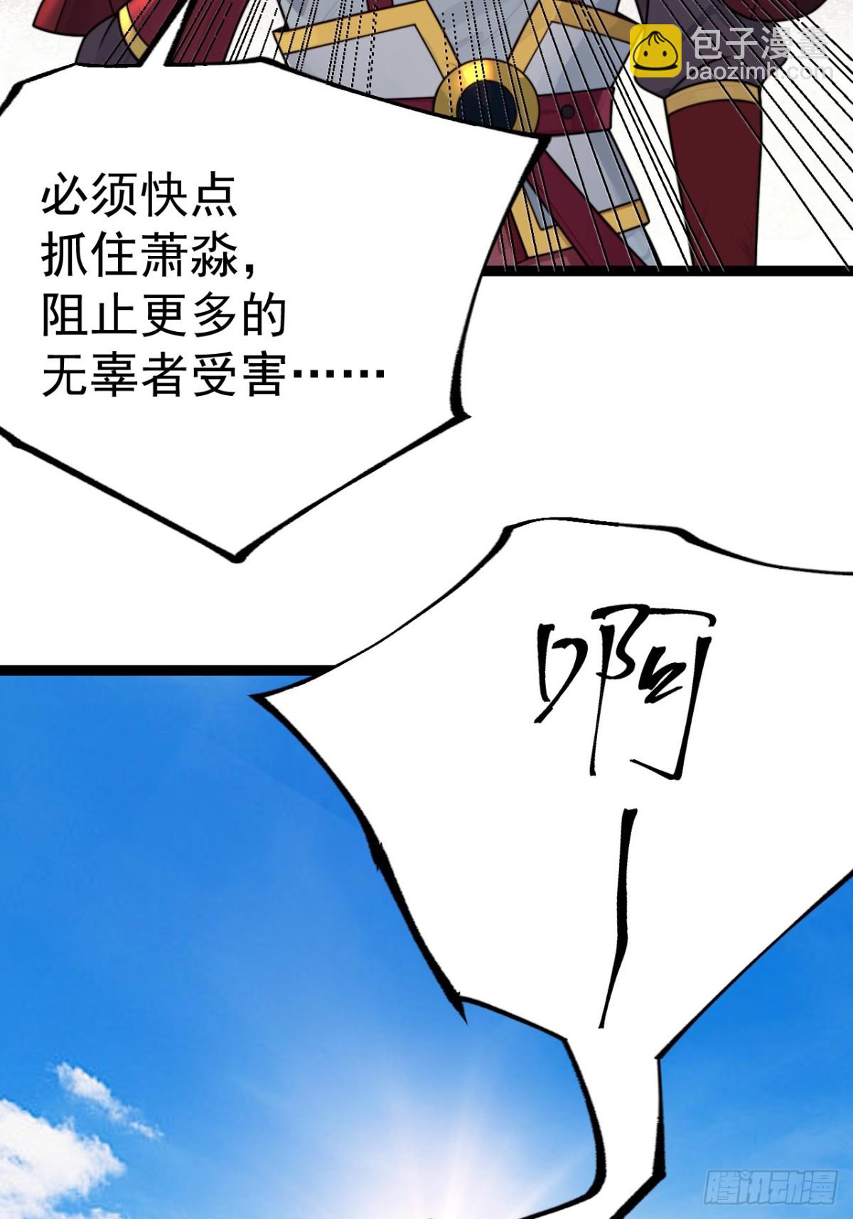 离真的委托(1/2)-第46话