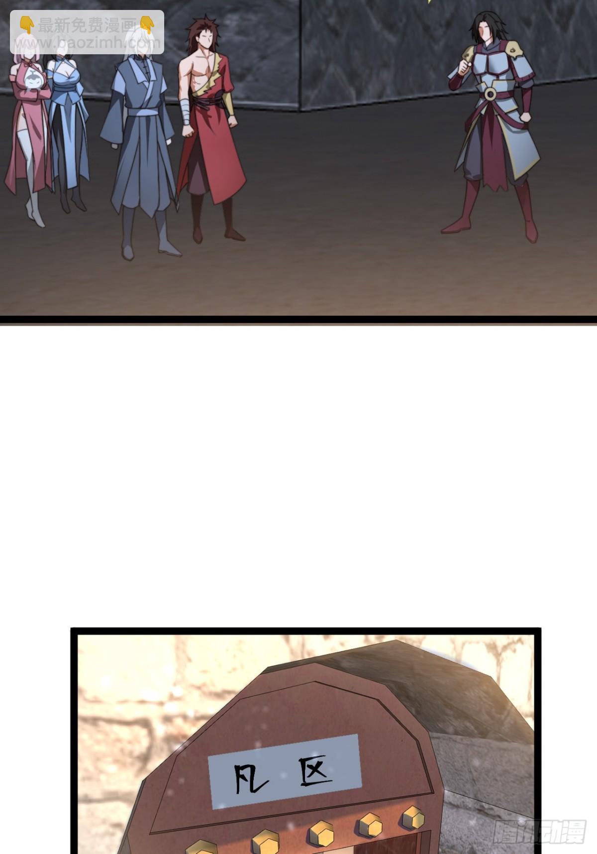 离真的委托(1/2)-第46话