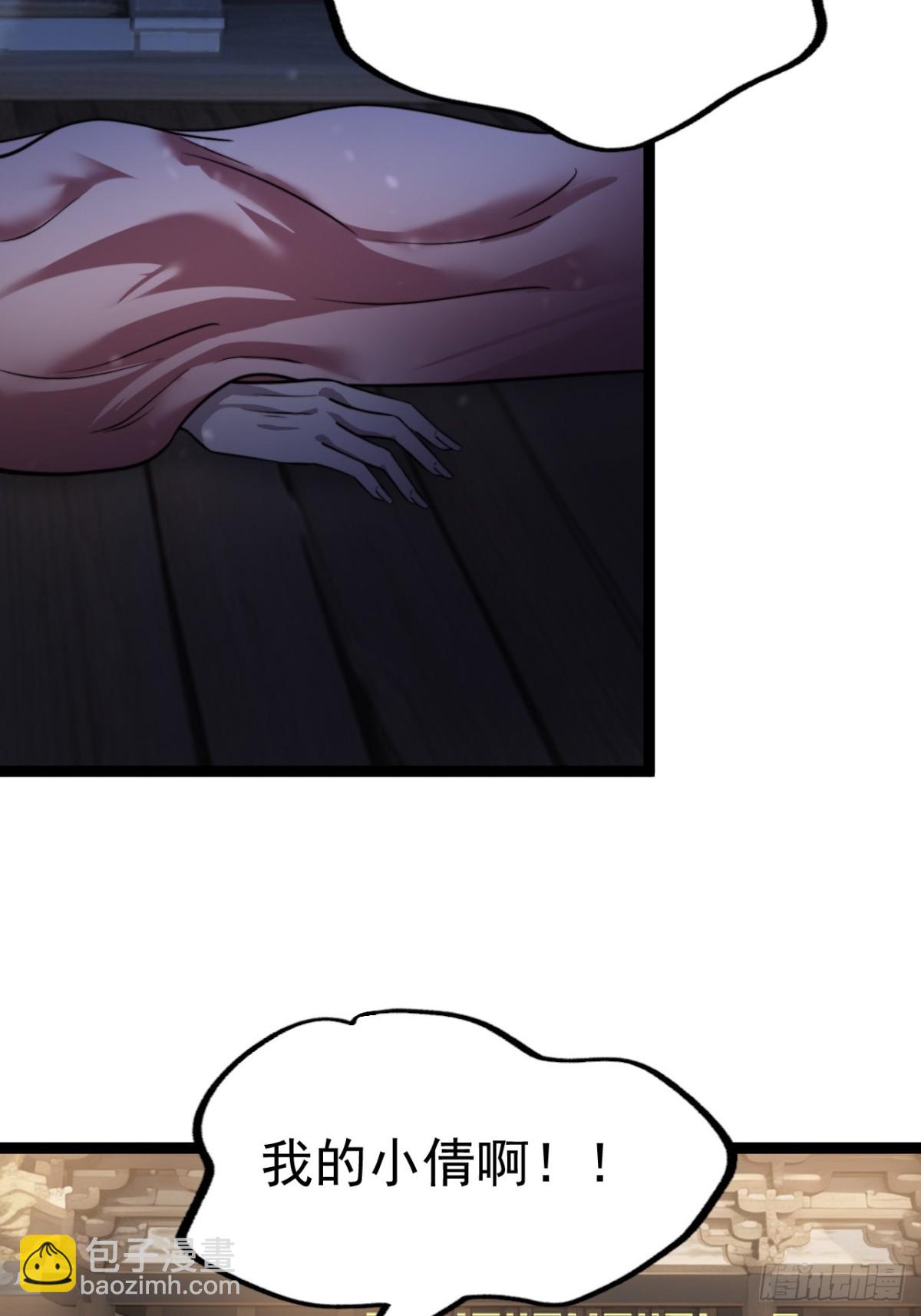 离真的委托(1/2)-第46话