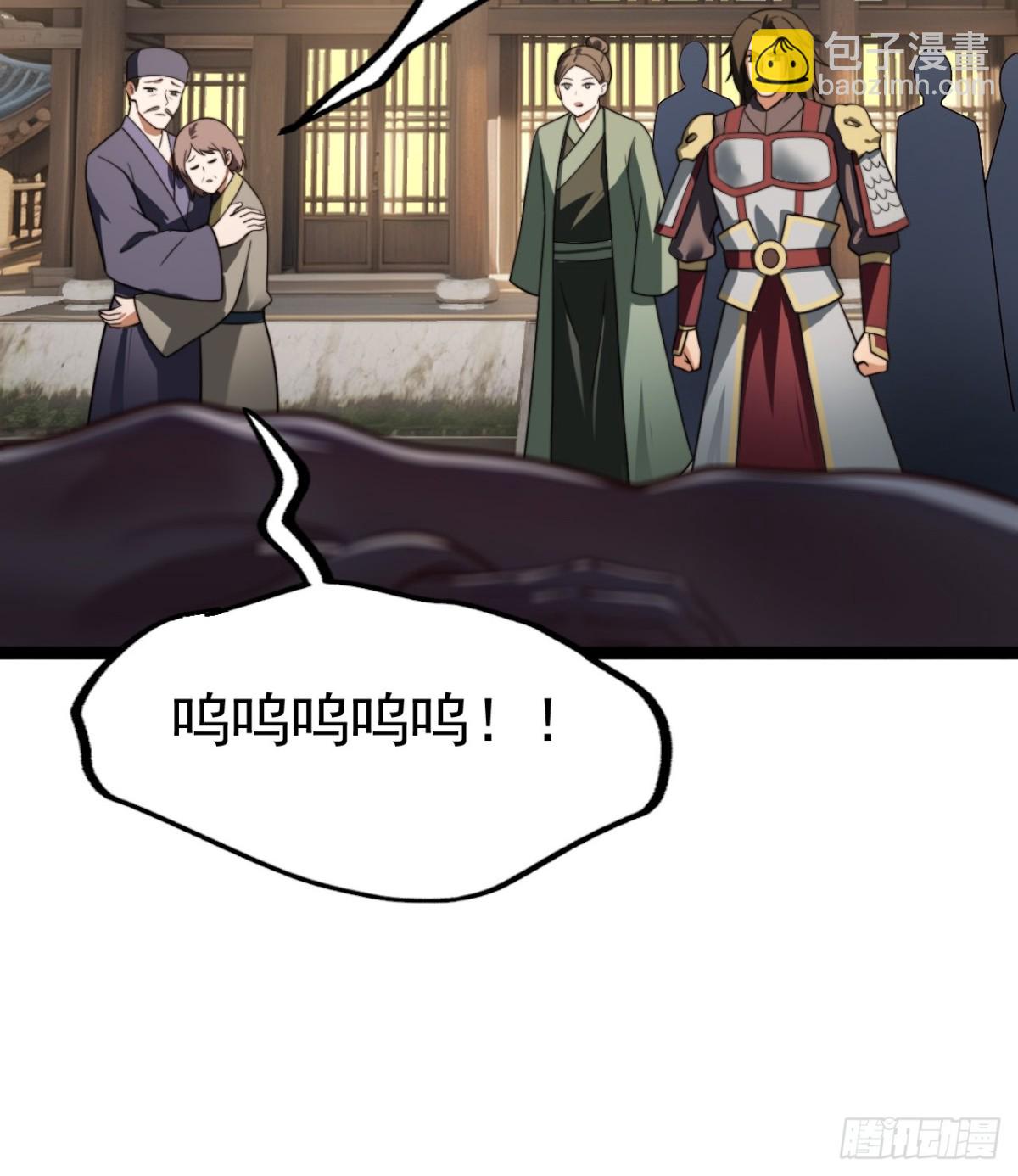 离真的委托(1/2)-第46话