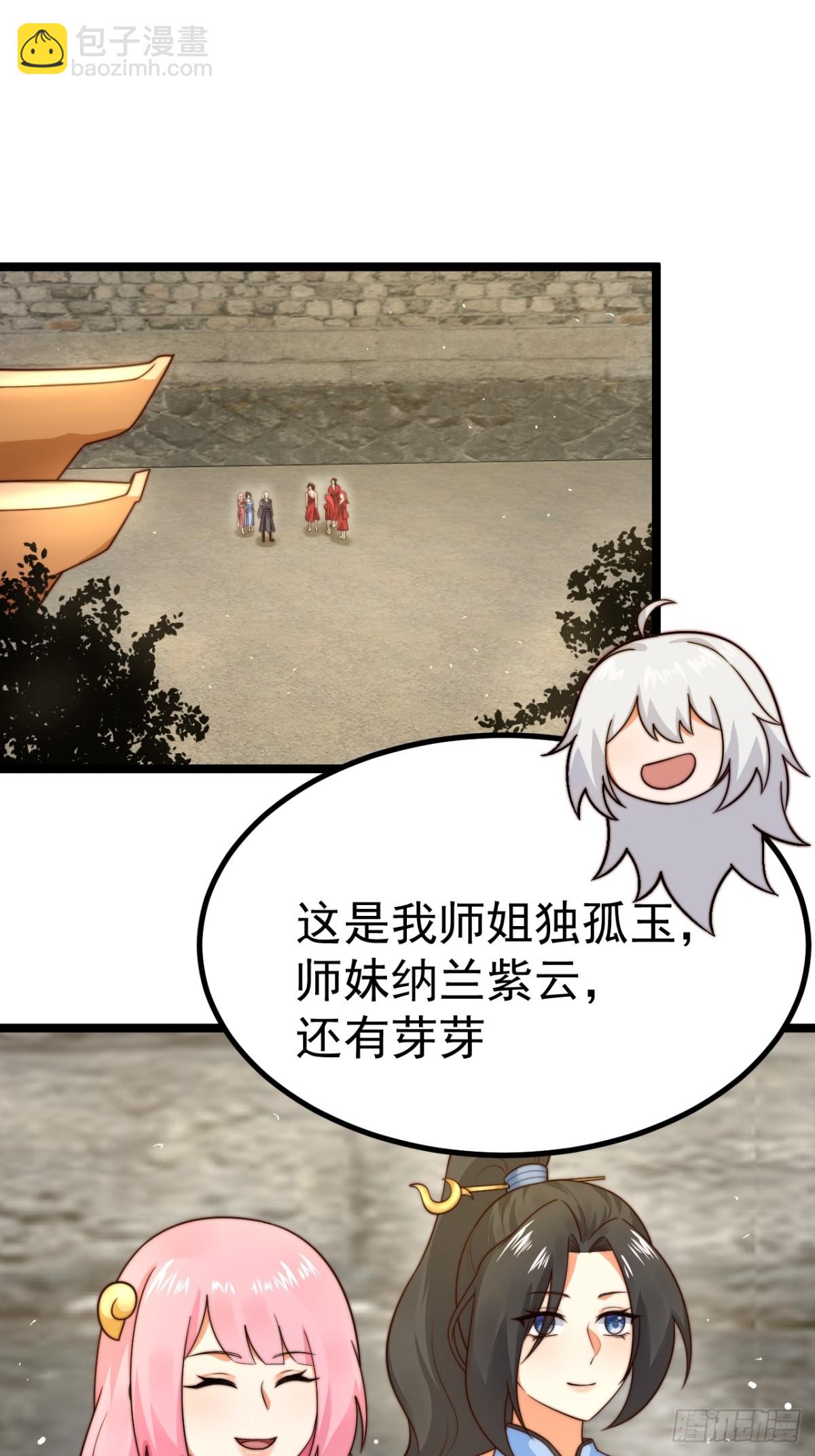 离真的委托(1/2)-第46话