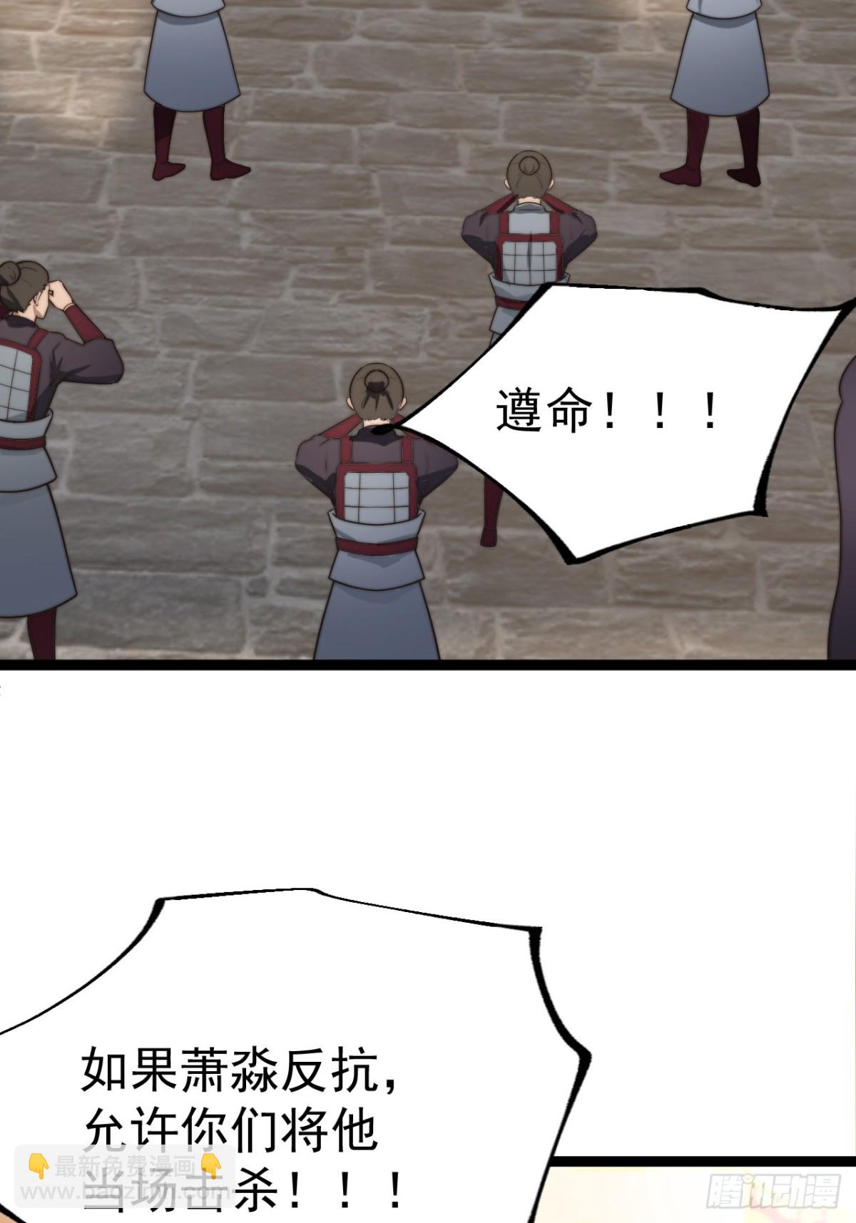 离真的委托(1/2)-第46话