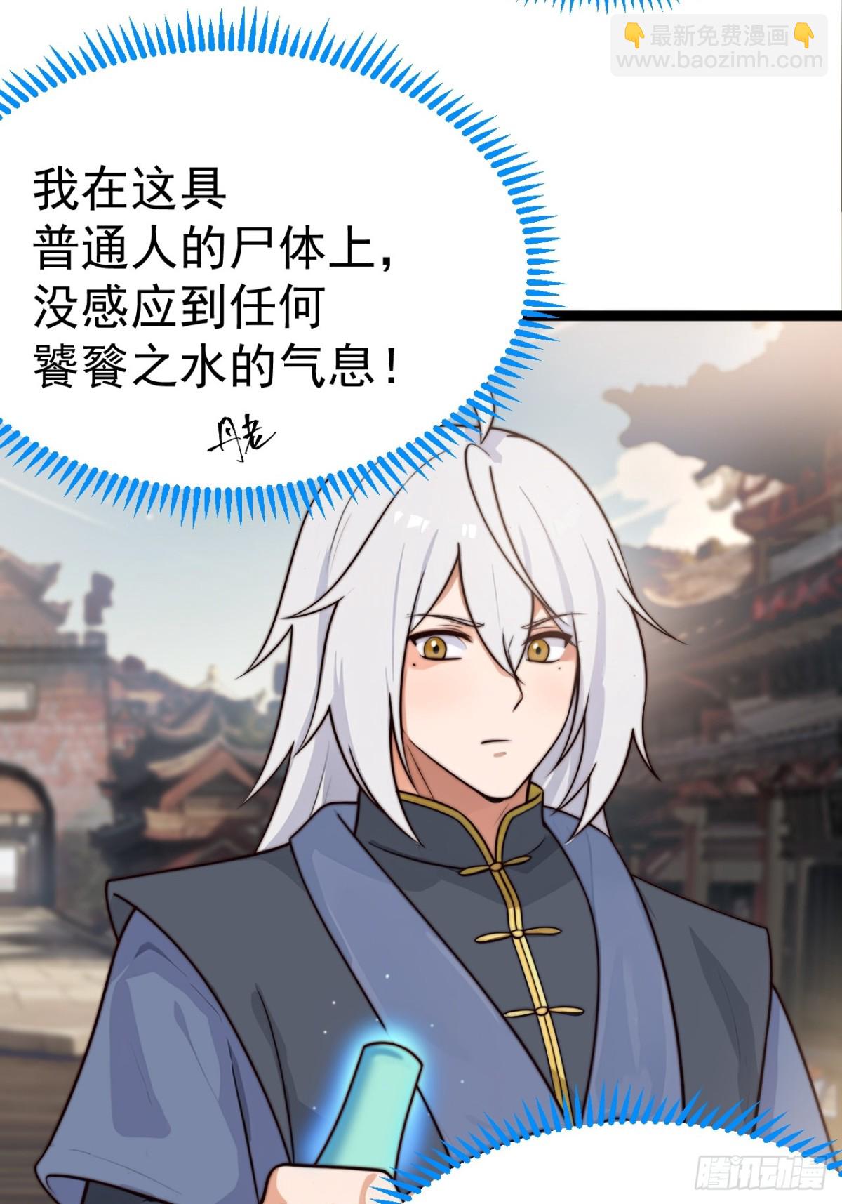 离真的委托(1/2)-第46话