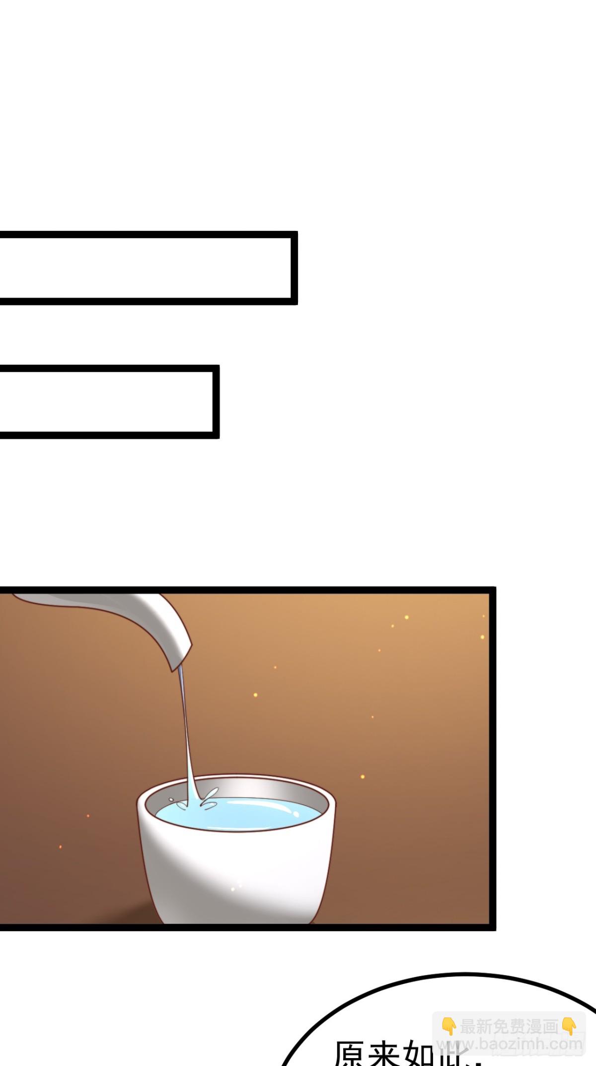 离真的委托(1/2)-第46话