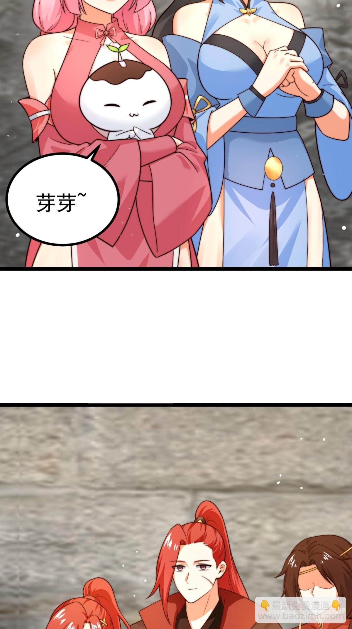 离真的委托(1/2)-第46话