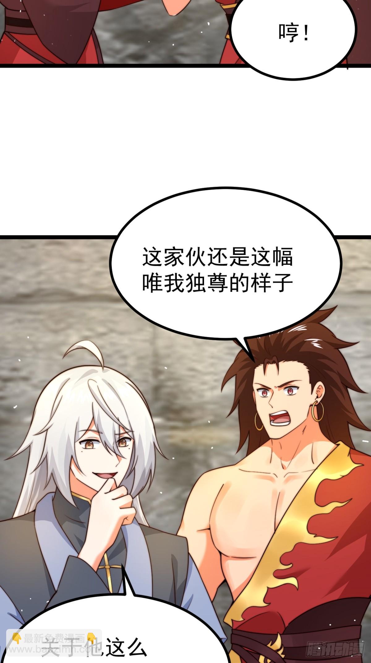 离真的委托(1/2)-第46话