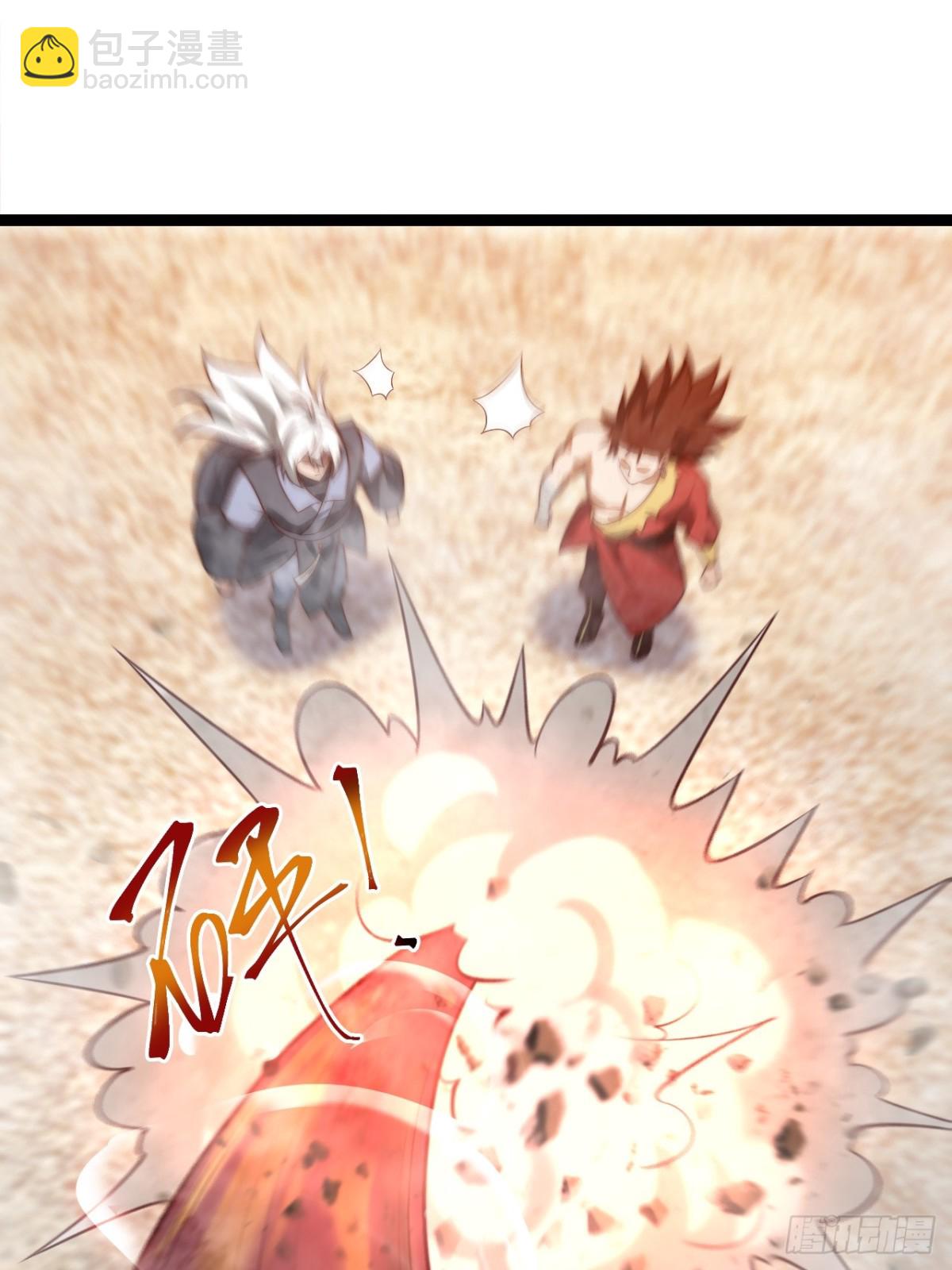 离真的委托(1/2)-第46话