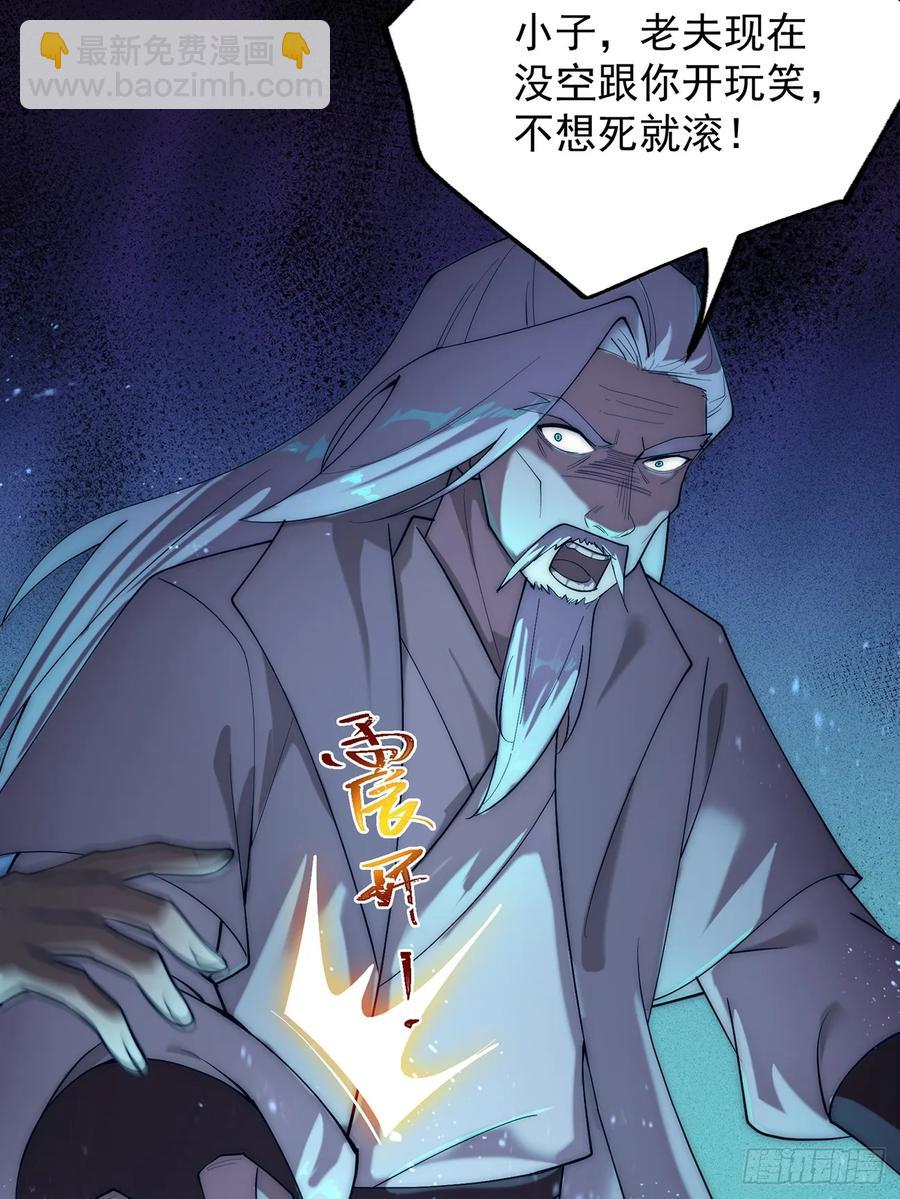 &lsquo;玉女心经&rsquo;-第6话