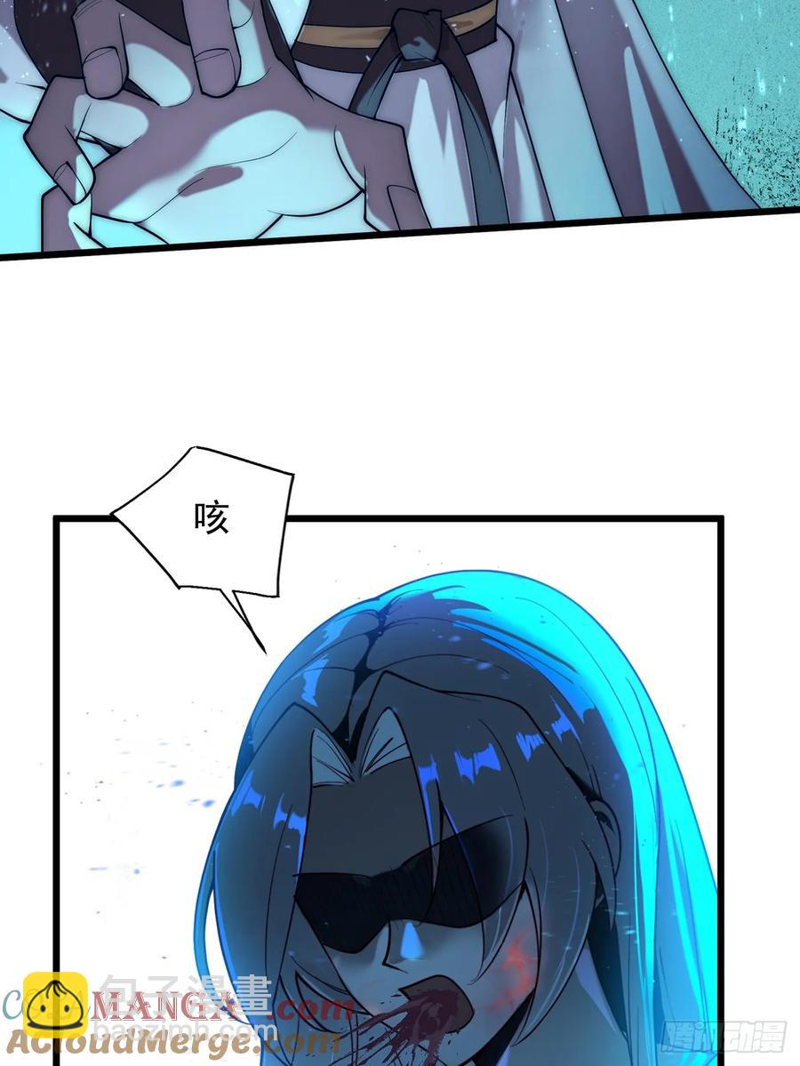 &lsquo;玉女心经&rsquo;-第6话