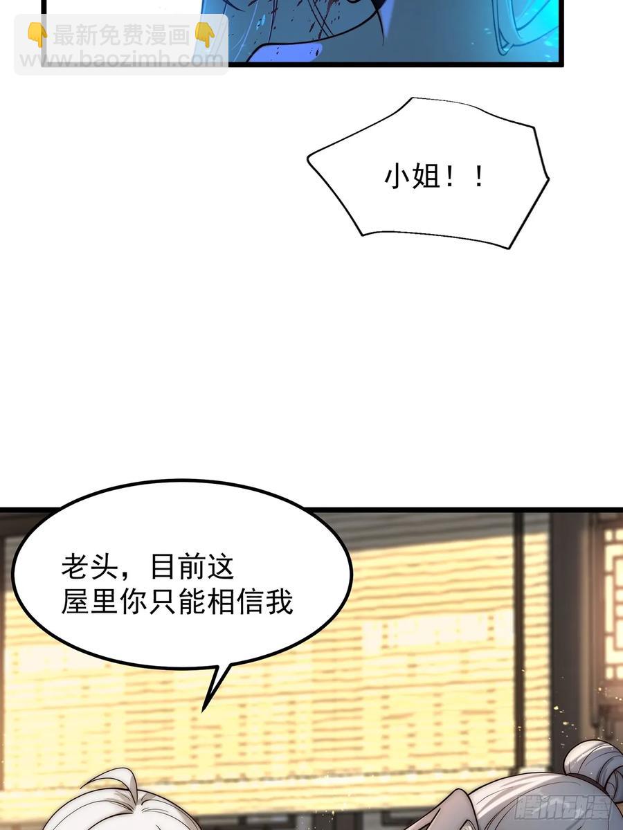 &lsquo;玉女心经&rsquo;-第6话