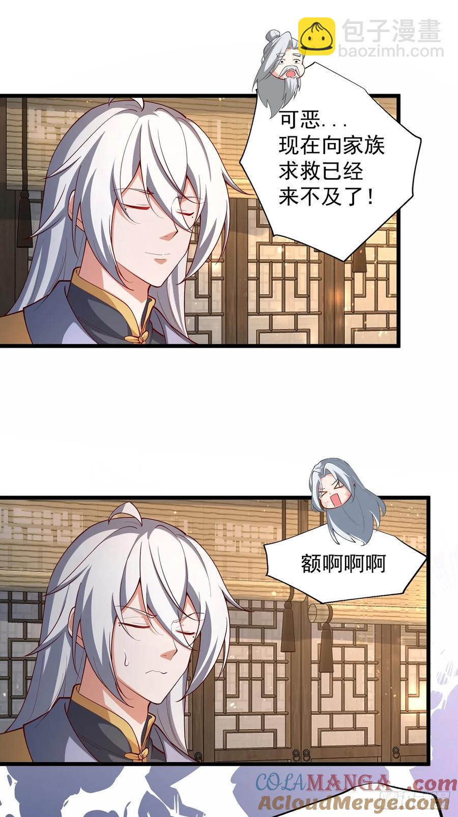 &lsquo;玉女心经&rsquo;-第6话