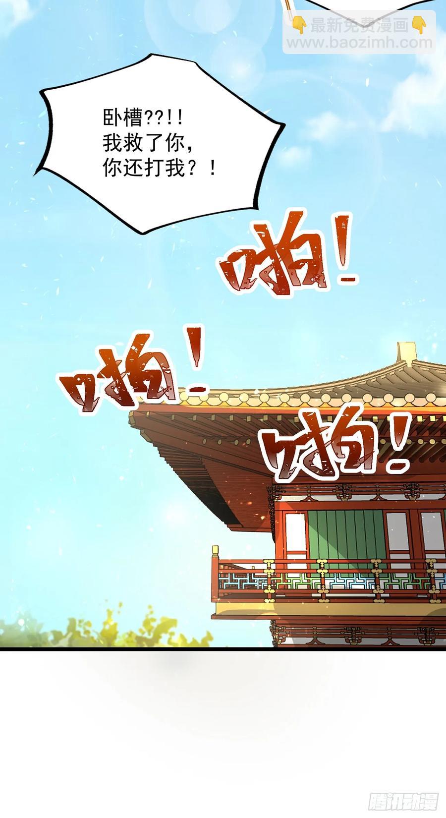 &lsquo;玉女心经&rsquo;-第6话